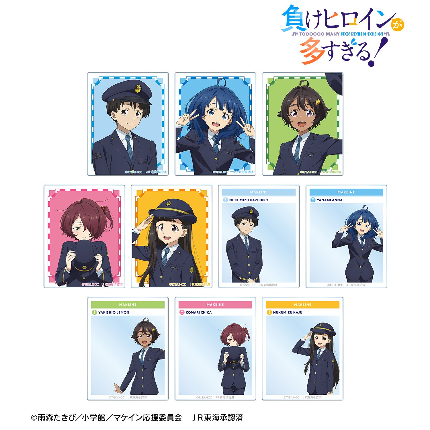 TV アニメ『負けヒロインが多すぎる!』 描き下ろし 駅員ver. トレーディングアクリルカード(単位/単品) 画像 3 | AniSmile