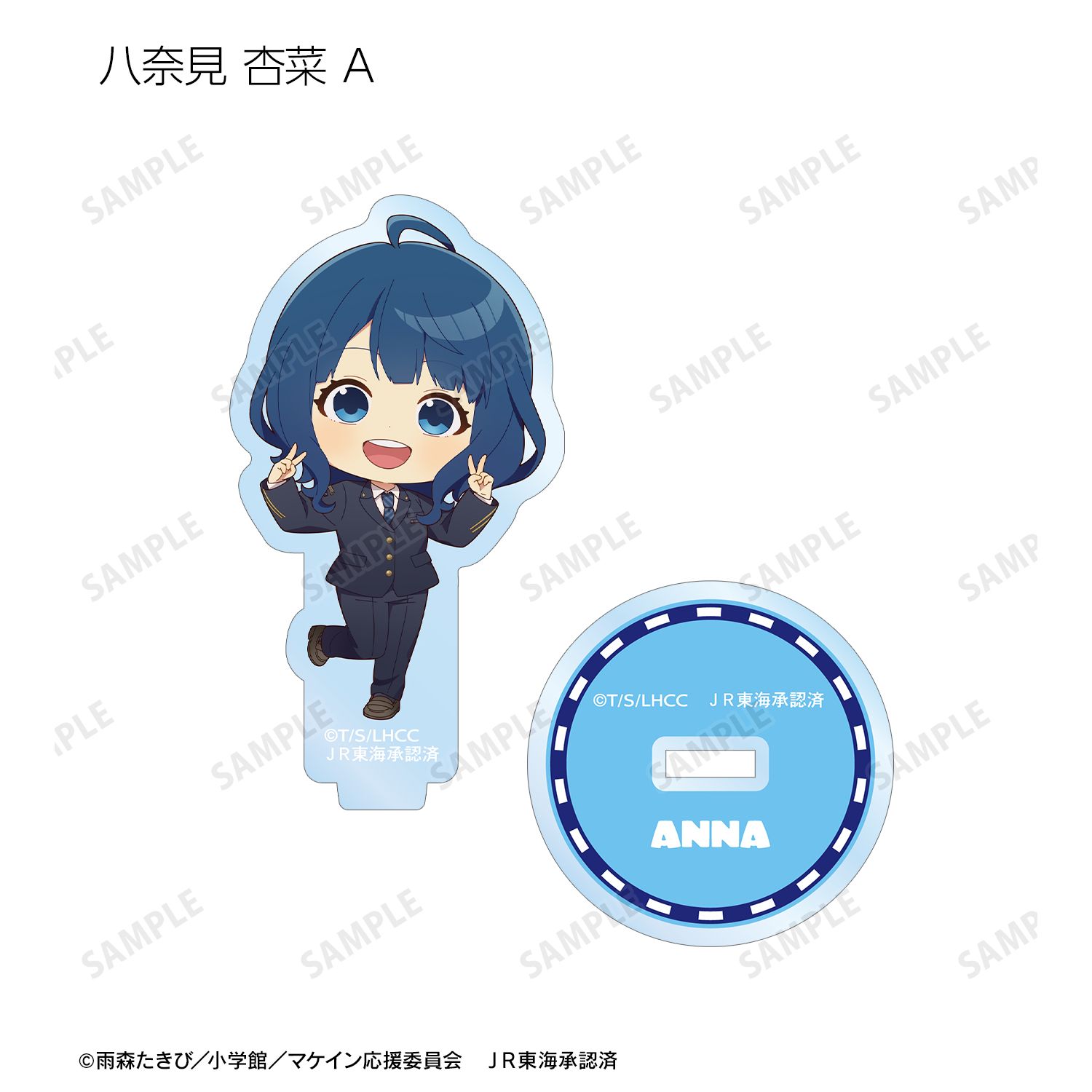 TV アニメ『負けヒロインが多すぎる!』 トレーディング ちびキャラ 駅員ver. アクリルスタンド(単位/単品) 画像 4 | AniSmile