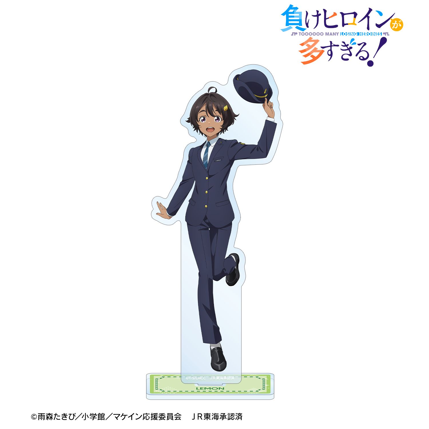 TV アニメ『負けヒロインが多すぎる!』 描き下ろし 焼塩 檸檬 駅員ver. BIGアクリルスタンド 画像 2 | AniSmile