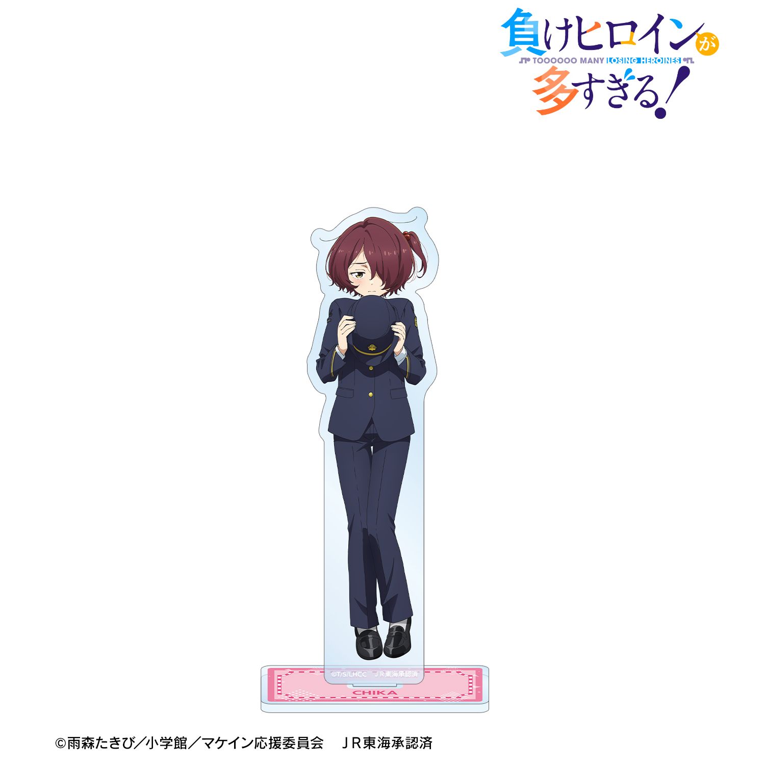 TV アニメ『負けヒロインが多すぎる!』 描き下ろし 小鞠 知花 駅員ver. BIGアクリルスタンド 画像 2 | AniSmile