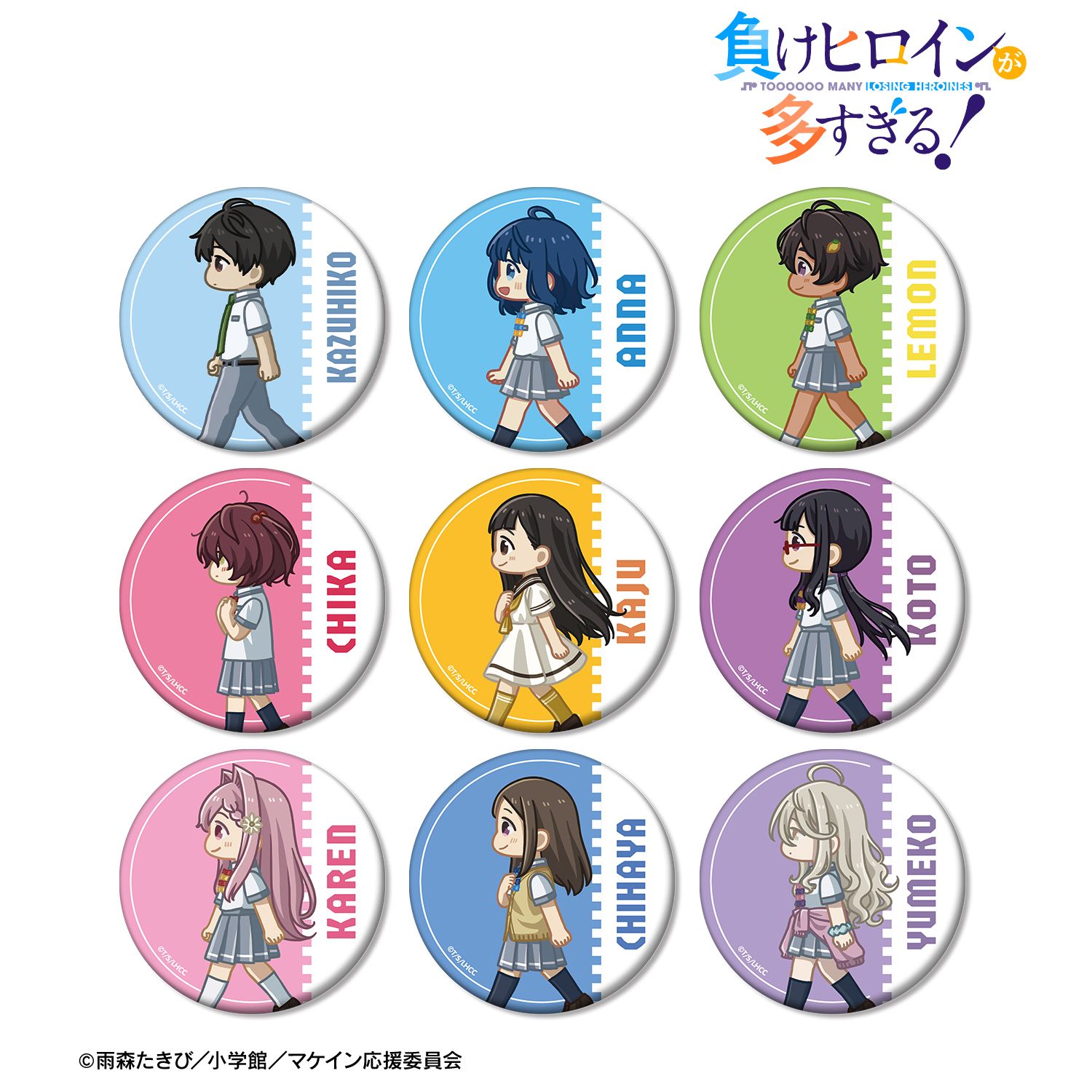 TVアニメ『負けヒロインが多すぎる!』 トレーディング ちびとこ マット缶バッジ(単位/単品) 画像 3 | AniSmile