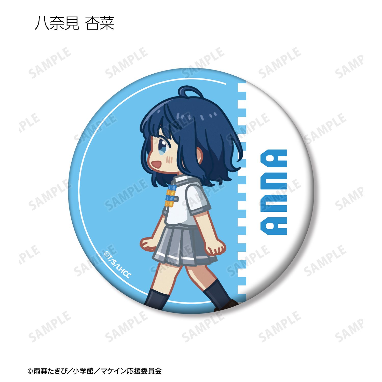 TVアニメ『負けヒロインが多すぎる!』 トレーディング ちびとこ マット缶バッジ(単位/単品) 画像 4 | AniSmile