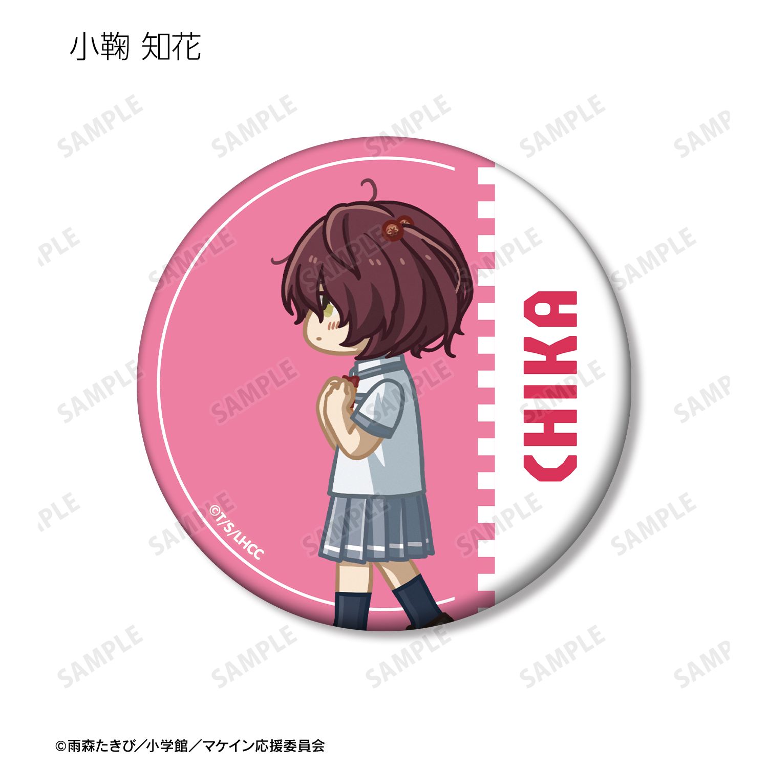 TVアニメ『負けヒロインが多すぎる!』 トレーディング ちびとこ マット缶バッジ(単位/単品) 画像 6 | AniSmile