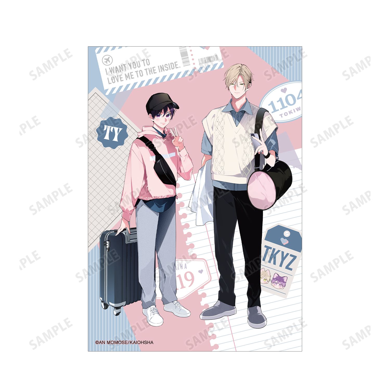 ナカまであいして 百瀬あん先生 描き下ろし 常盤&楪 トラベルver. ブロマイド3枚セット 画像 2 | AniSmile