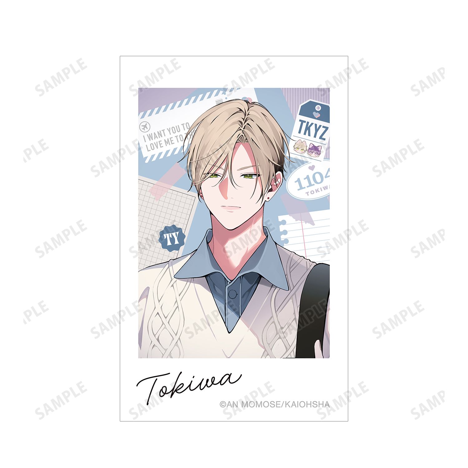 ナカまであいして 百瀬あん先生 描き下ろし 常盤&楪 トラベルver. インスタントカメラ風イラストカード3枚セット 画像 4 | AniSmile