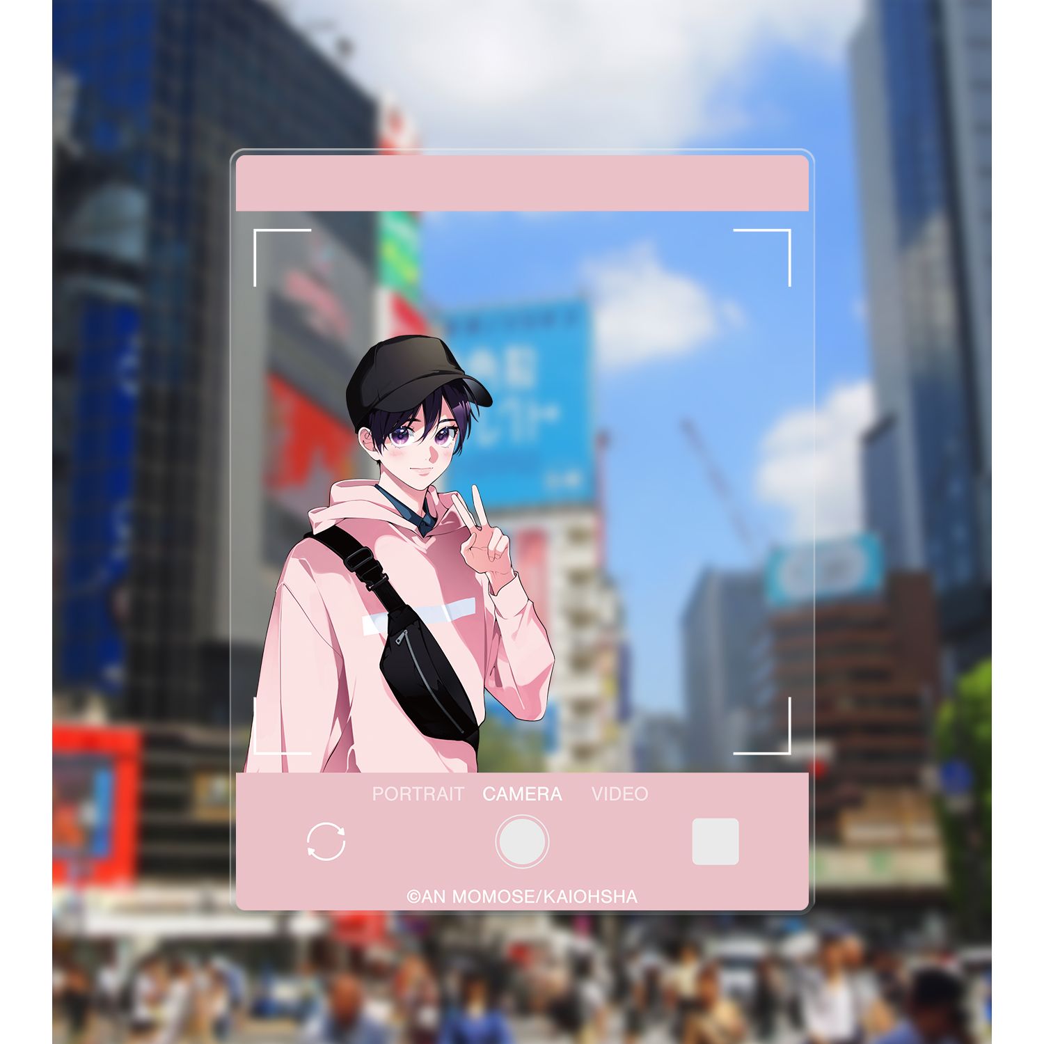 ナカまであいして 百瀬あん先生 描き下ろし 楪 トラベルver. 撮影画面風アクリルカード 画像 3 | AniSmile