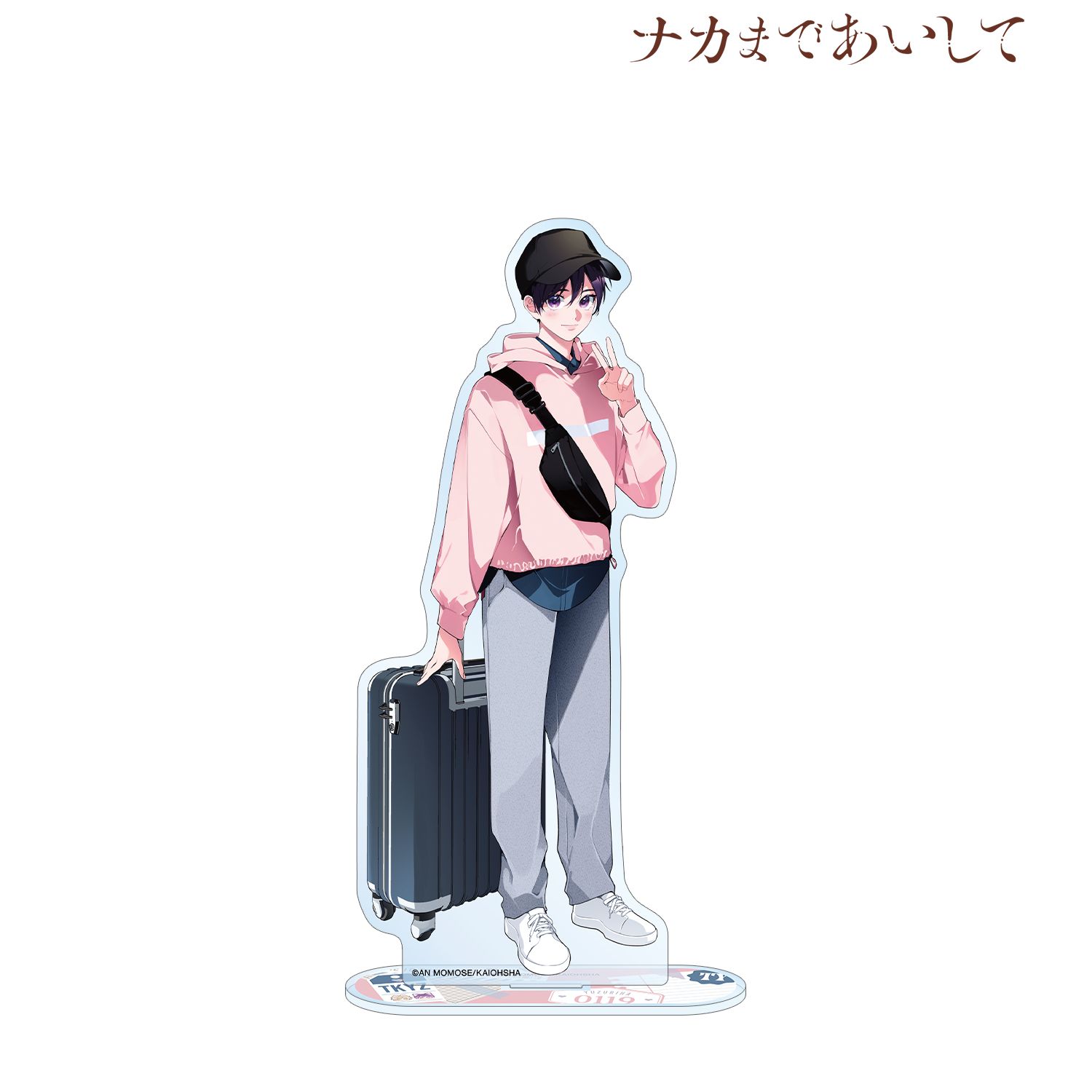 ナカまであいして 百瀬あん先生 描き下ろし 楪 トラベルver. BIGアクリルスタンド 画像 2 | AniSmile