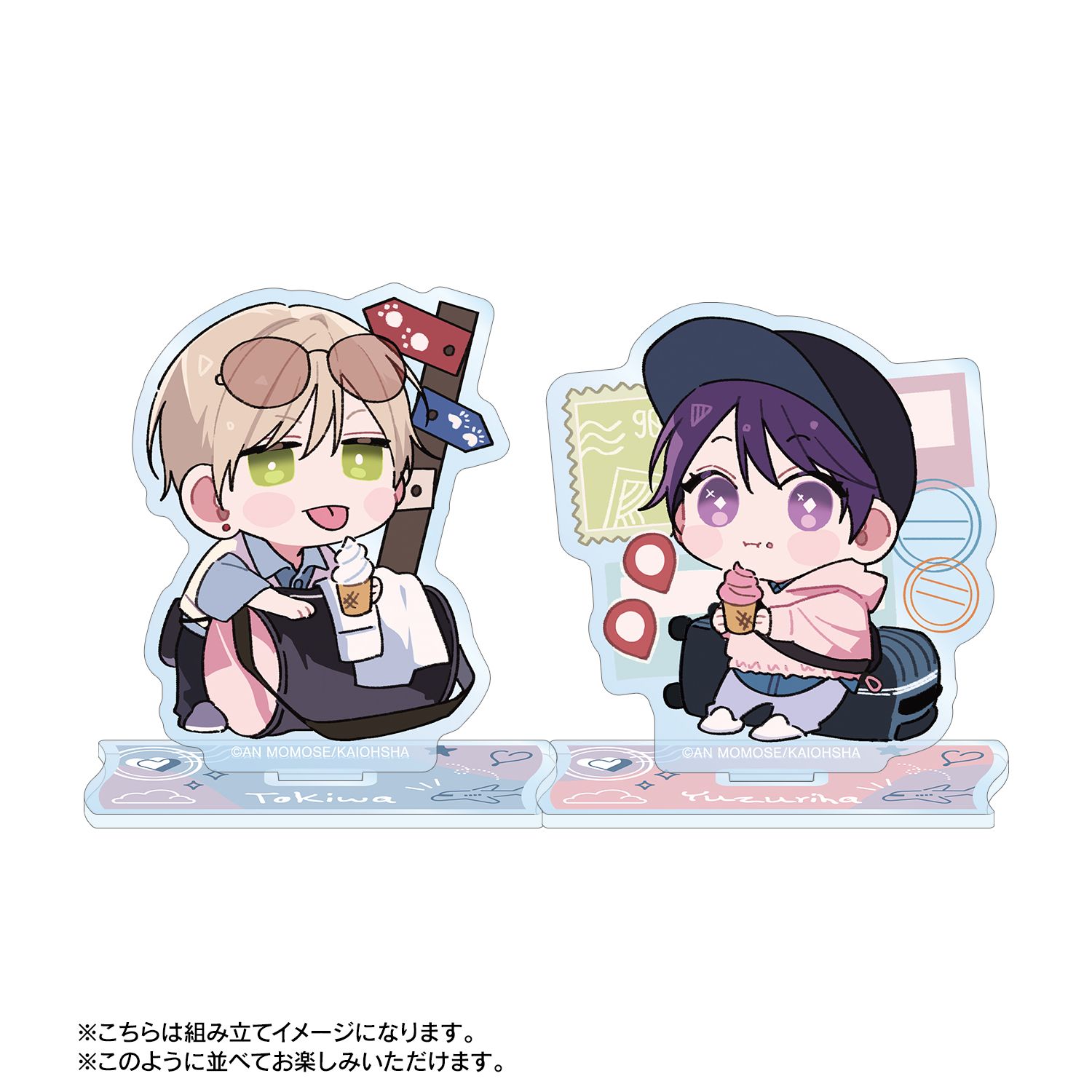 ナカまであいして 百瀬あん先生 描き下ろし 常盤 ちびキャラ トラベルver. アクリルスタンド ver.A 图片 5 | AniSmile