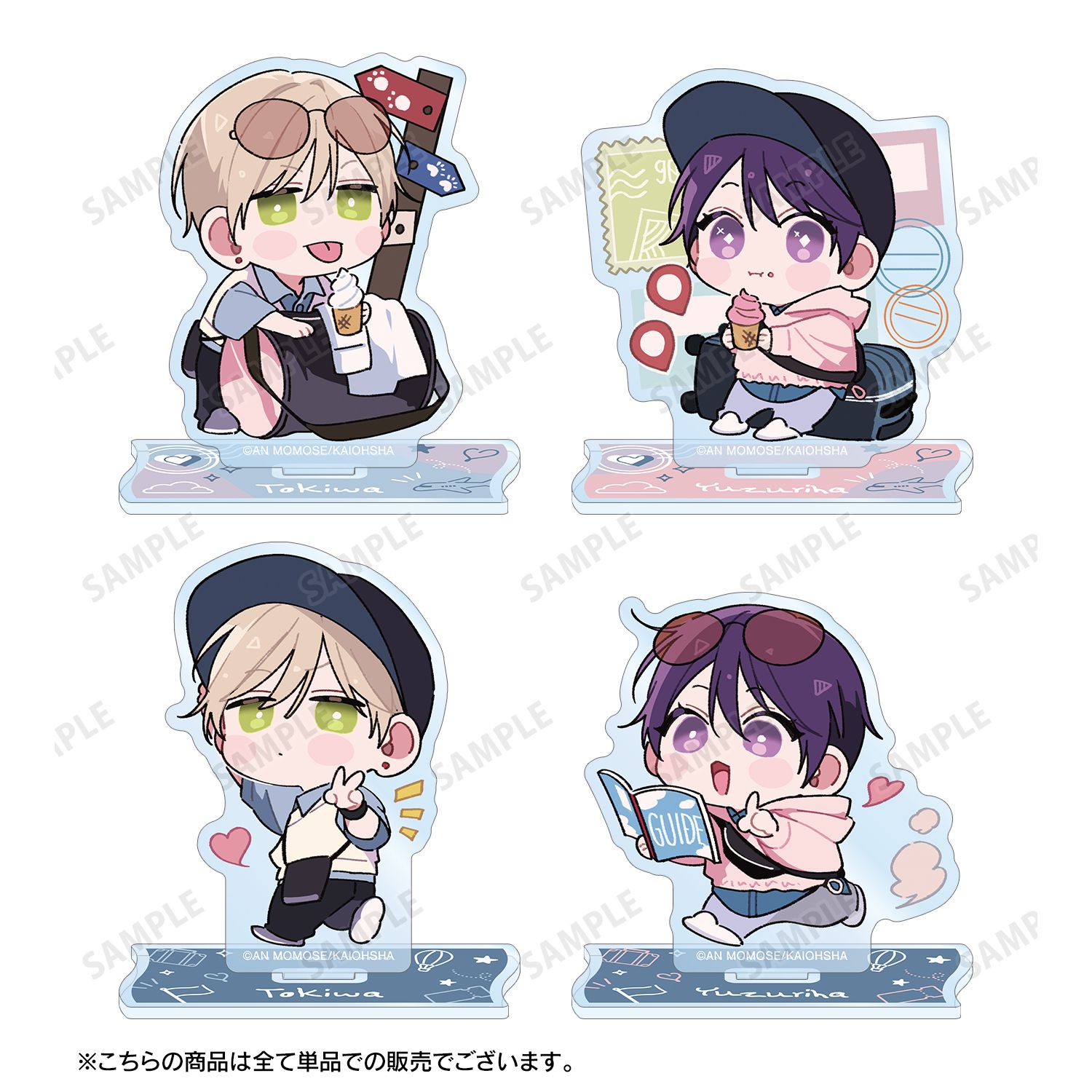 ナカまであいして 百瀬あん先生 描き下ろし 常盤 ちびキャラ トラベルver. アクリルスタンド ver.B 图片 4 | AniSmile