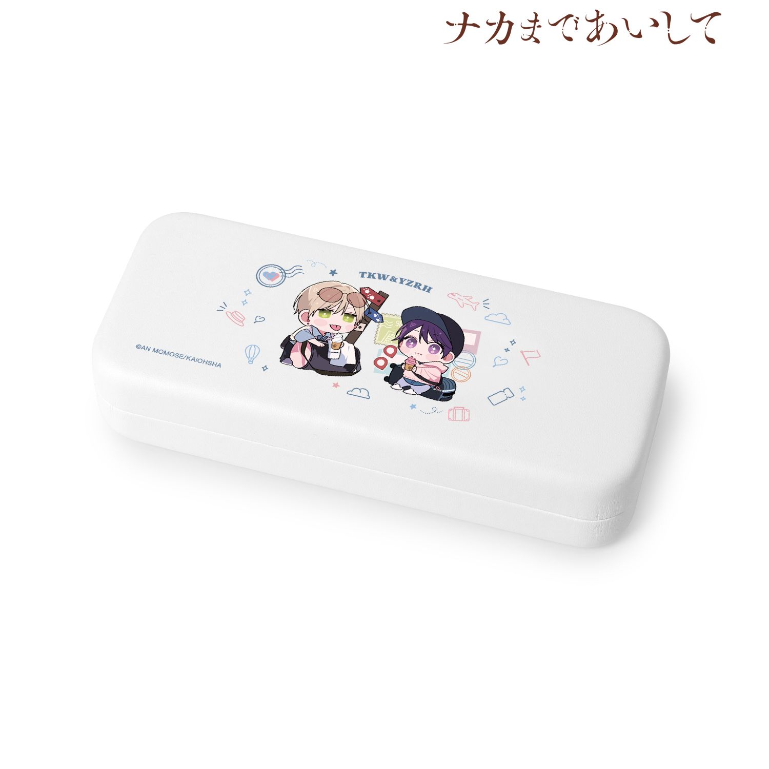 ナカまであいして 百瀬あん先生 描き下ろし 常盤&楪 ar-Unity ちびキャラ トラベルver. メガネケース ver.A Image 2 | AniSmile