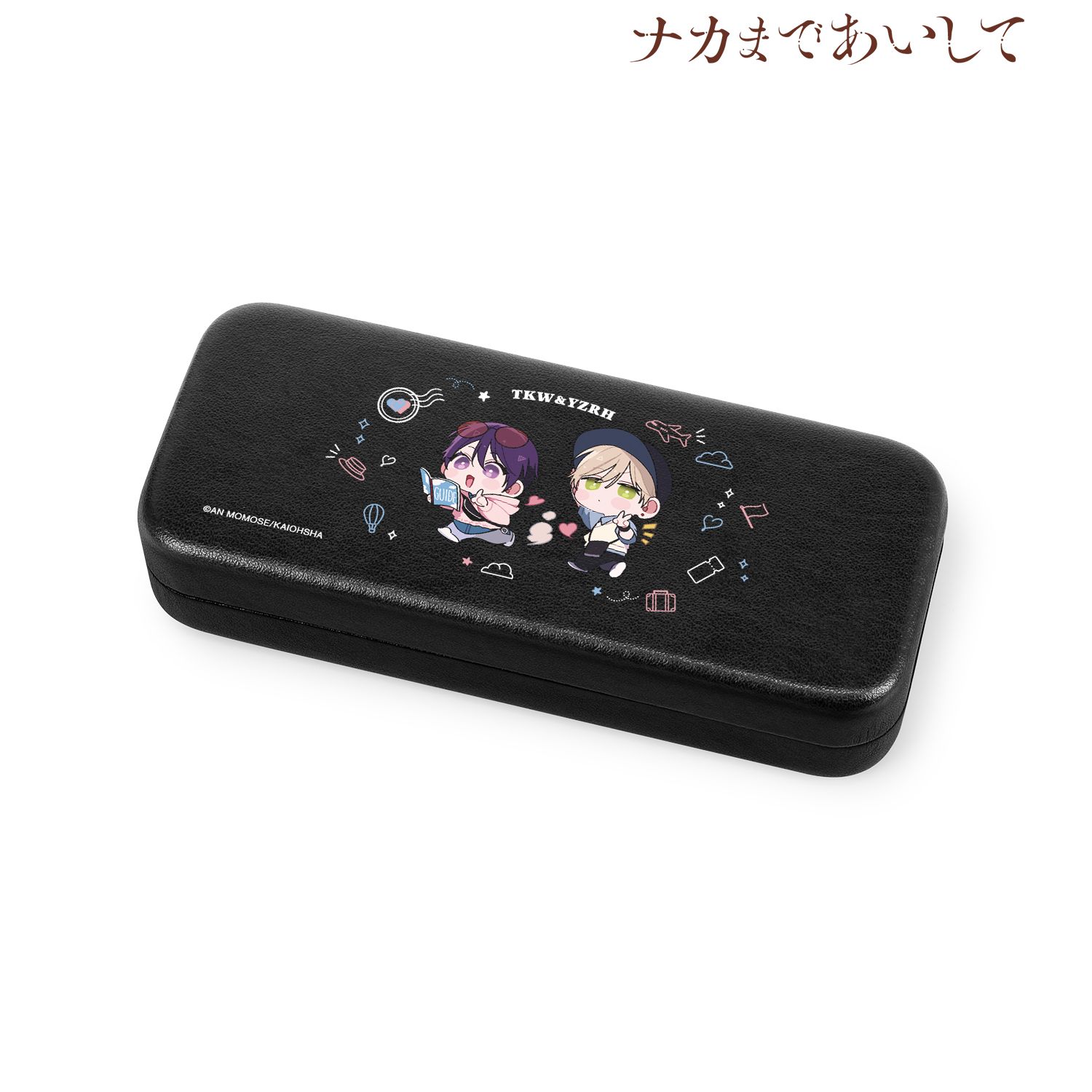 ナカまであいして 百瀬あん先生 描き下ろし 常盤&楪 ar-Unity ちびキャラ トラベルver. メガネケース ver.B Image 2 | AniSmile