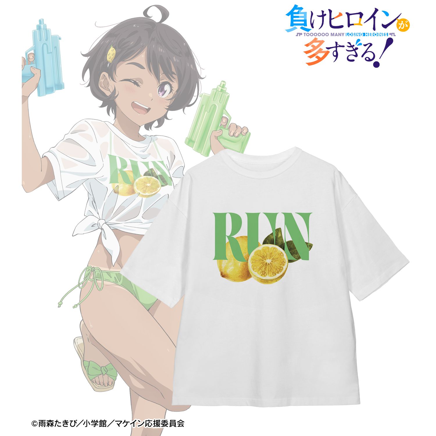 TVアニメ『負けヒロインが多すぎる!』 焼塩 檸檬 ビーチデートver. 着用BIGシルエットTシャツユニセックス(サイズ/XL) 画像 2 | AniSmile