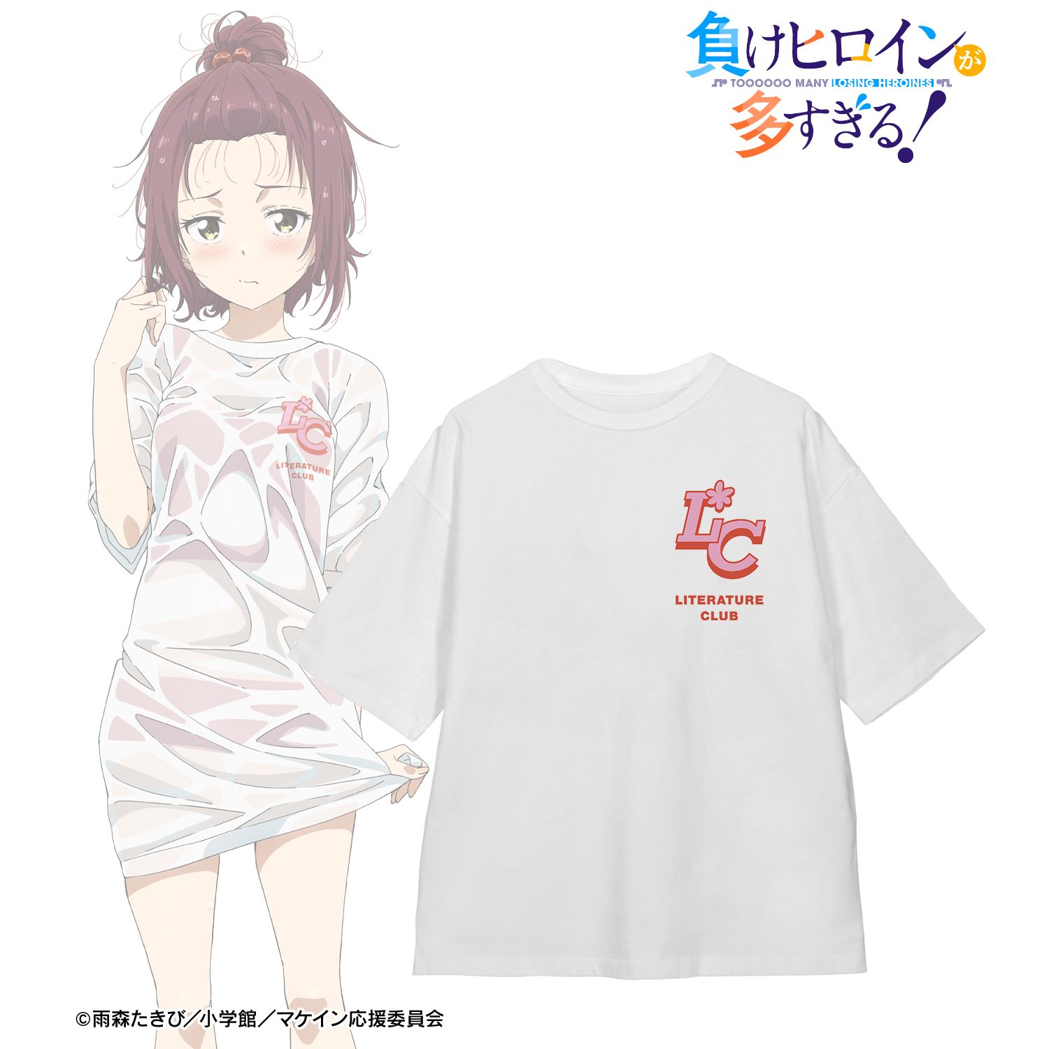 TVアニメ『負けヒロインが多すぎる!』 小鞠 知花 ビーチデートver. 着用BIGシルエットTシャツユニセックス(サイズ/S) 画像 2 | AniSmile
