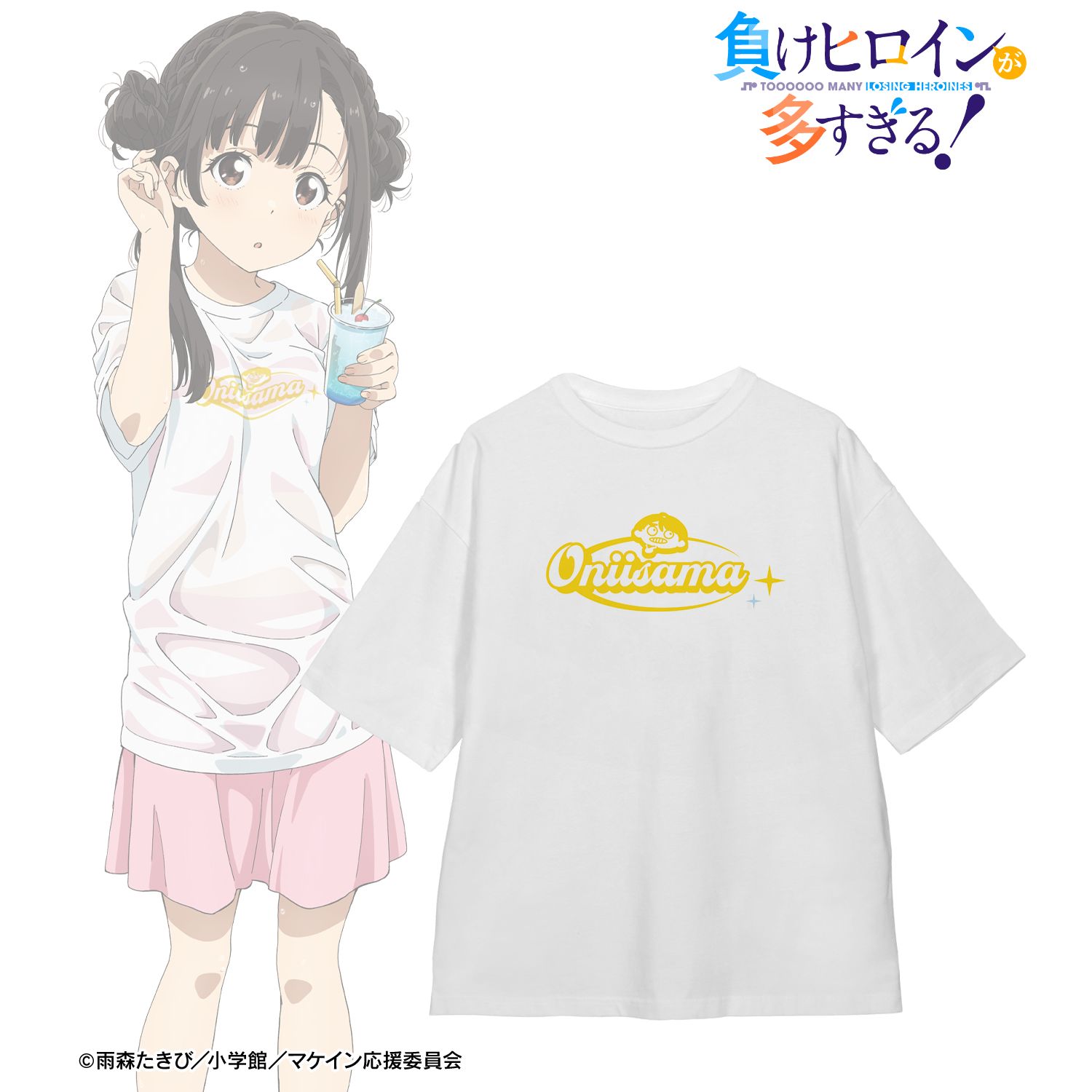 TVアニメ『負けヒロインが多すぎる!』 温水 佳樹 ビーチデートver. 着用BIGシルエットTシャツユニセックス(サイズ/XL) 画像 2 | AniSmile