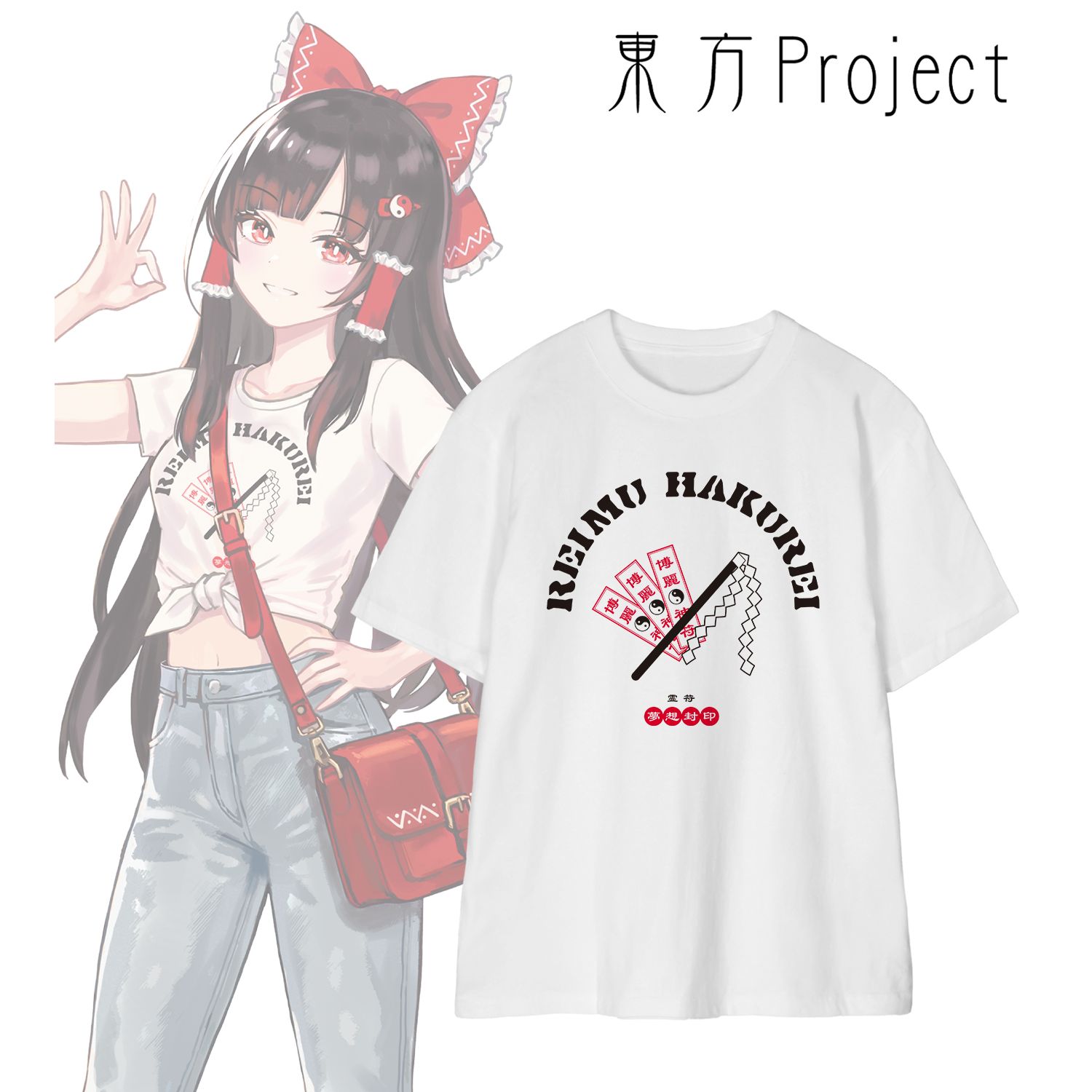 東方Project 松本能人イラスト 現代風ファッションver. vol.2 博麗霊夢 着用Teeユニセックス(サイズ/XXL) 画像 2 | AniSmile