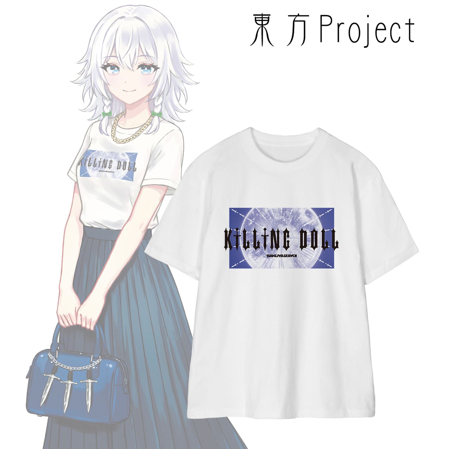 東方Project 松本能人イラスト 現代風ファッションver. vol.2 十六夜咲夜 着用Teeユニセックス(サイズ/XL) 画像 2 | AniSmile