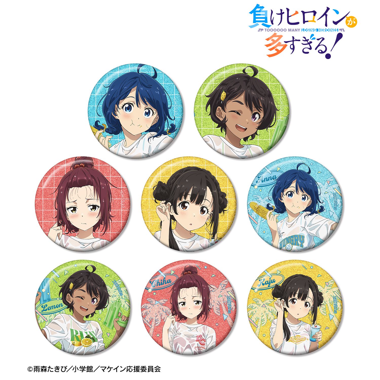 TVアニメ『負けヒロインが多すぎる!』 描き下ろし ビーチデートver. トレーディンググリッター缶バッジ(単位/単品) 画像 4 | AniSmile
