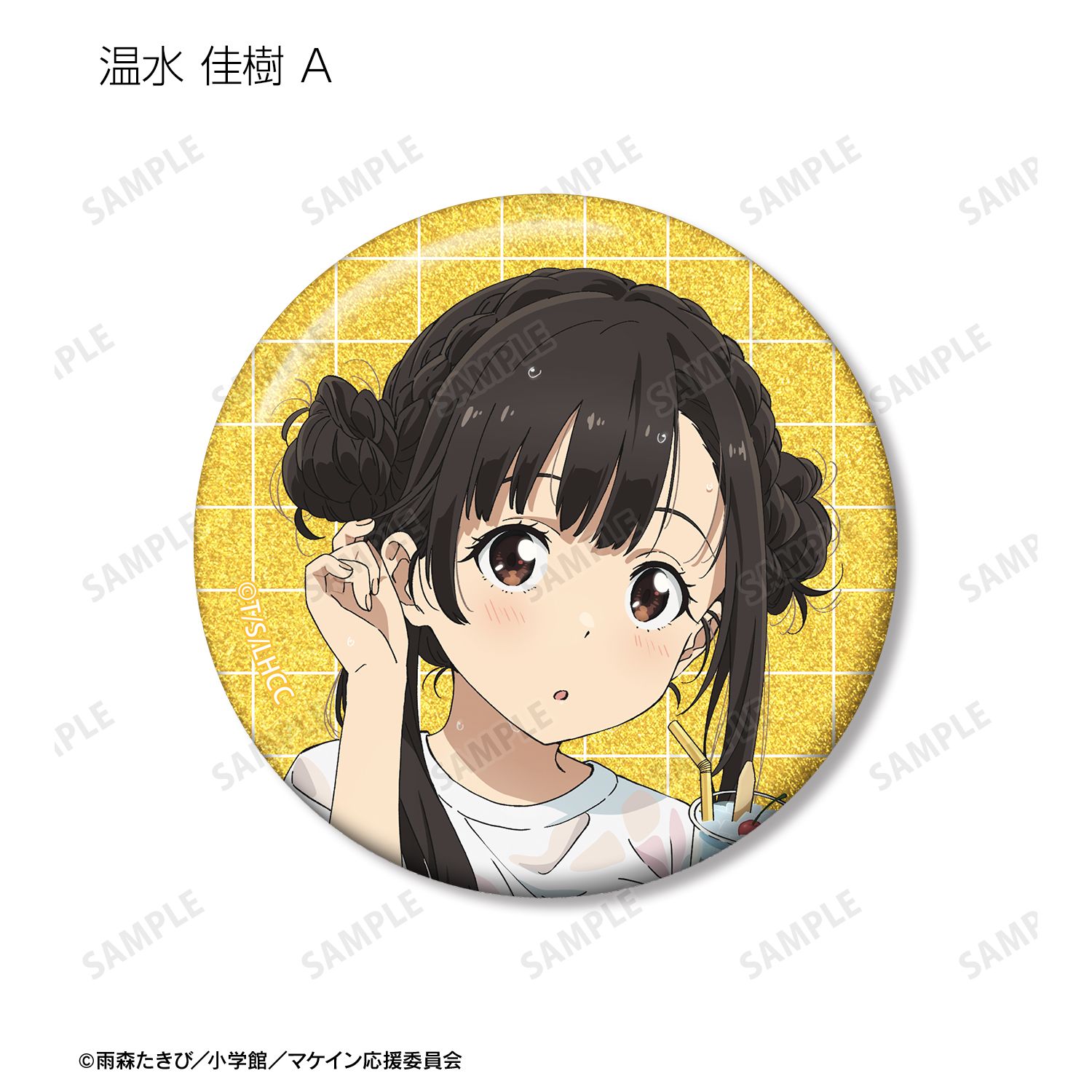 TVアニメ『負けヒロインが多すぎる!』 描き下ろし ビーチデートver. トレーディンググリッター缶バッジ(単位/単品) 画像 6 | AniSmile