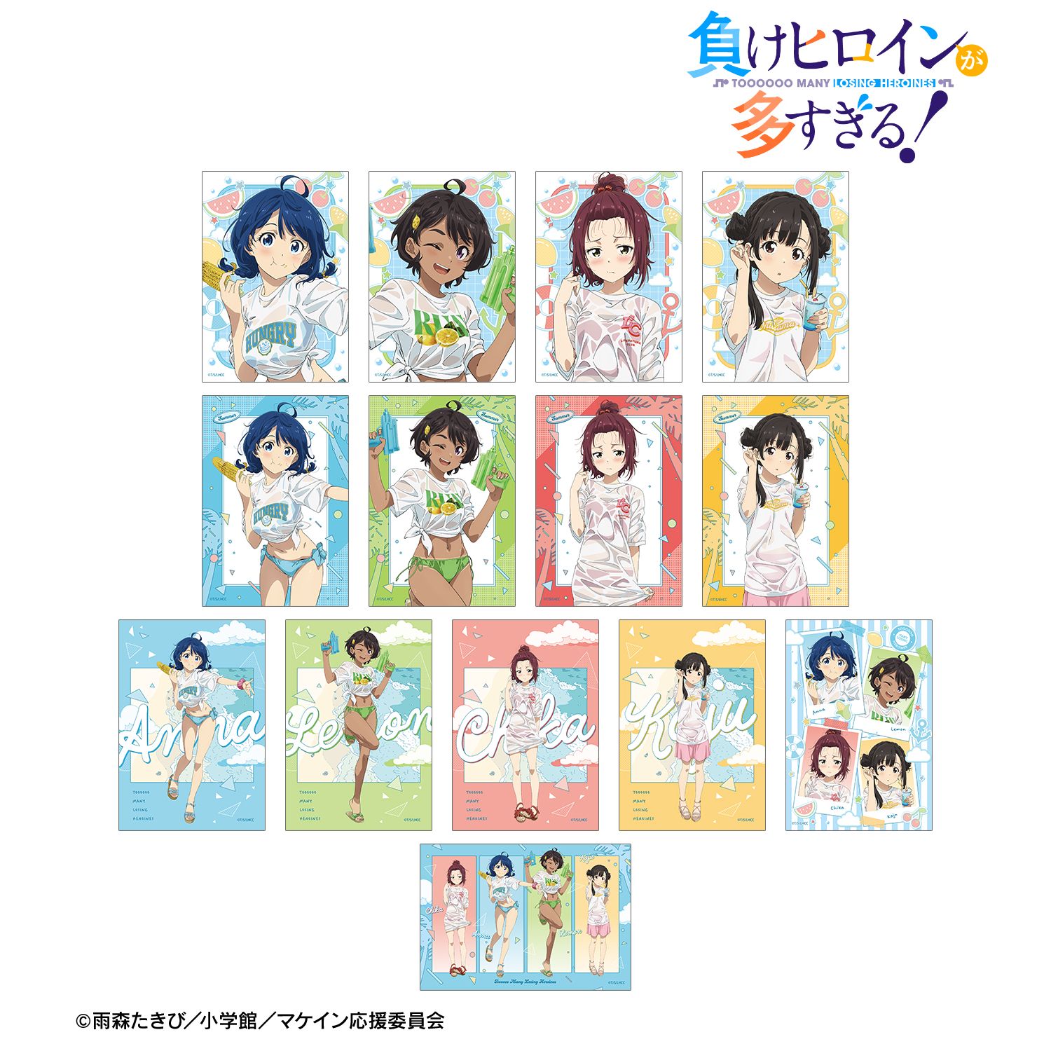 TVアニメ『負けヒロインが多すぎる!』 描き下ろし ビーチデートver. トレーディングブロマイド(単位/単品) - 公式商品画像 | AniSmile