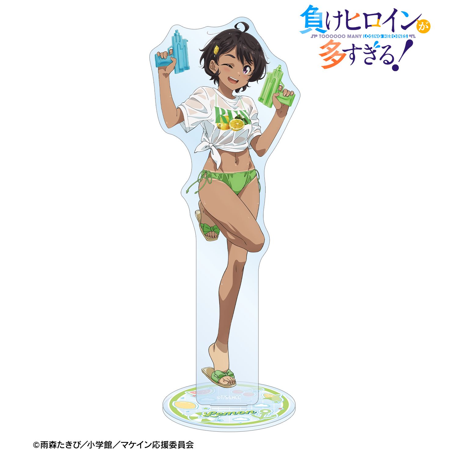 TVアニメ『負けヒロインが多すぎる!』 描き下ろし 焼塩 檸檬 ビーチデートver. BIGアクリルスタンド 画像 2 | AniSmile