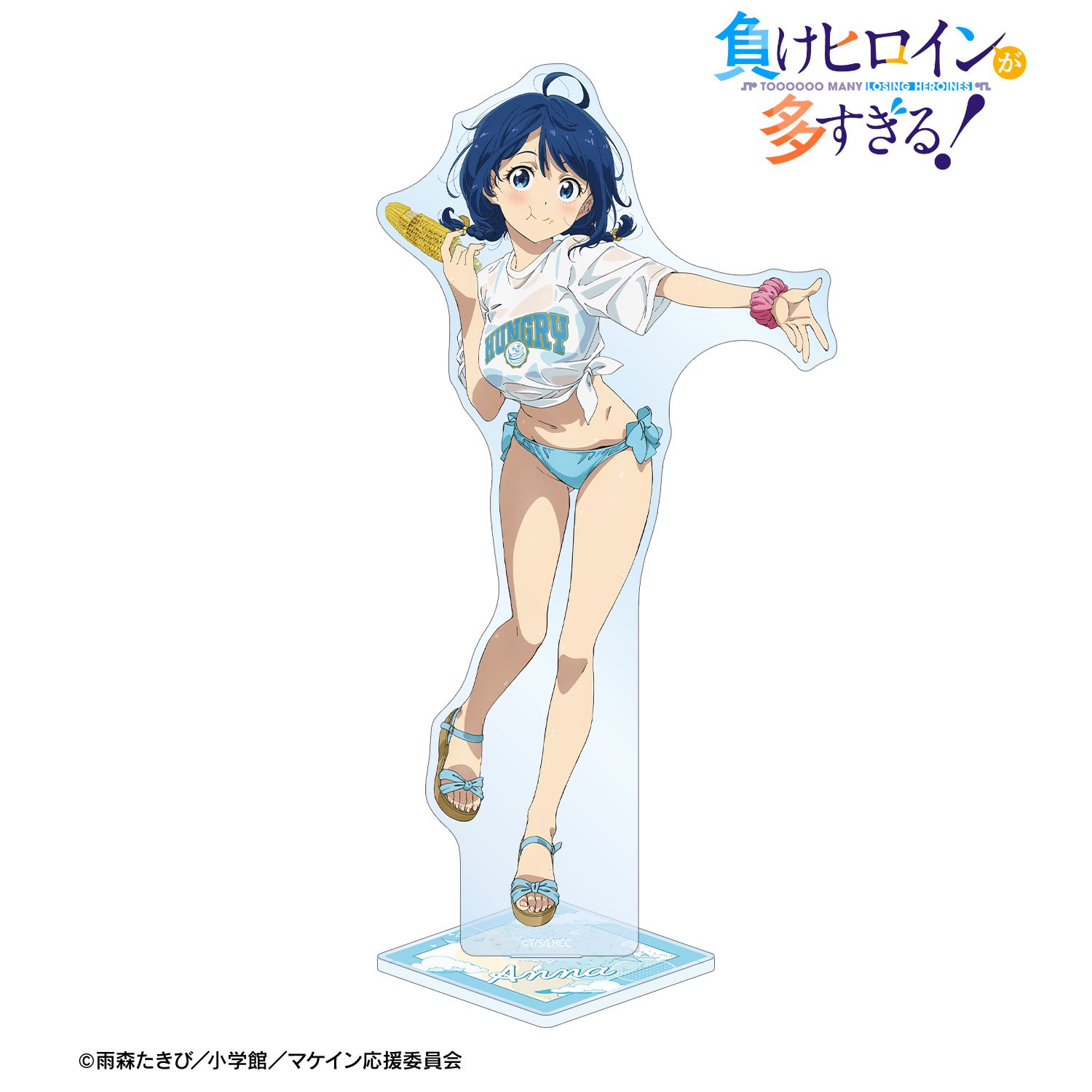 TVアニメ『負けヒロインが多すぎる!』 描き下ろし 八奈見 杏菜 ビーチデートver. 特大アクリルスタンド 画像 2 | AniSmile