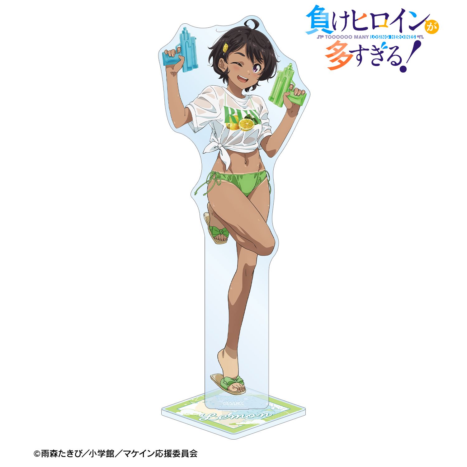 TVアニメ『負けヒロインが多すぎる!』 描き下ろし 焼塩 檸檬 ビーチデートver. 特大アクリルスタンド 画像 2 | AniSmile