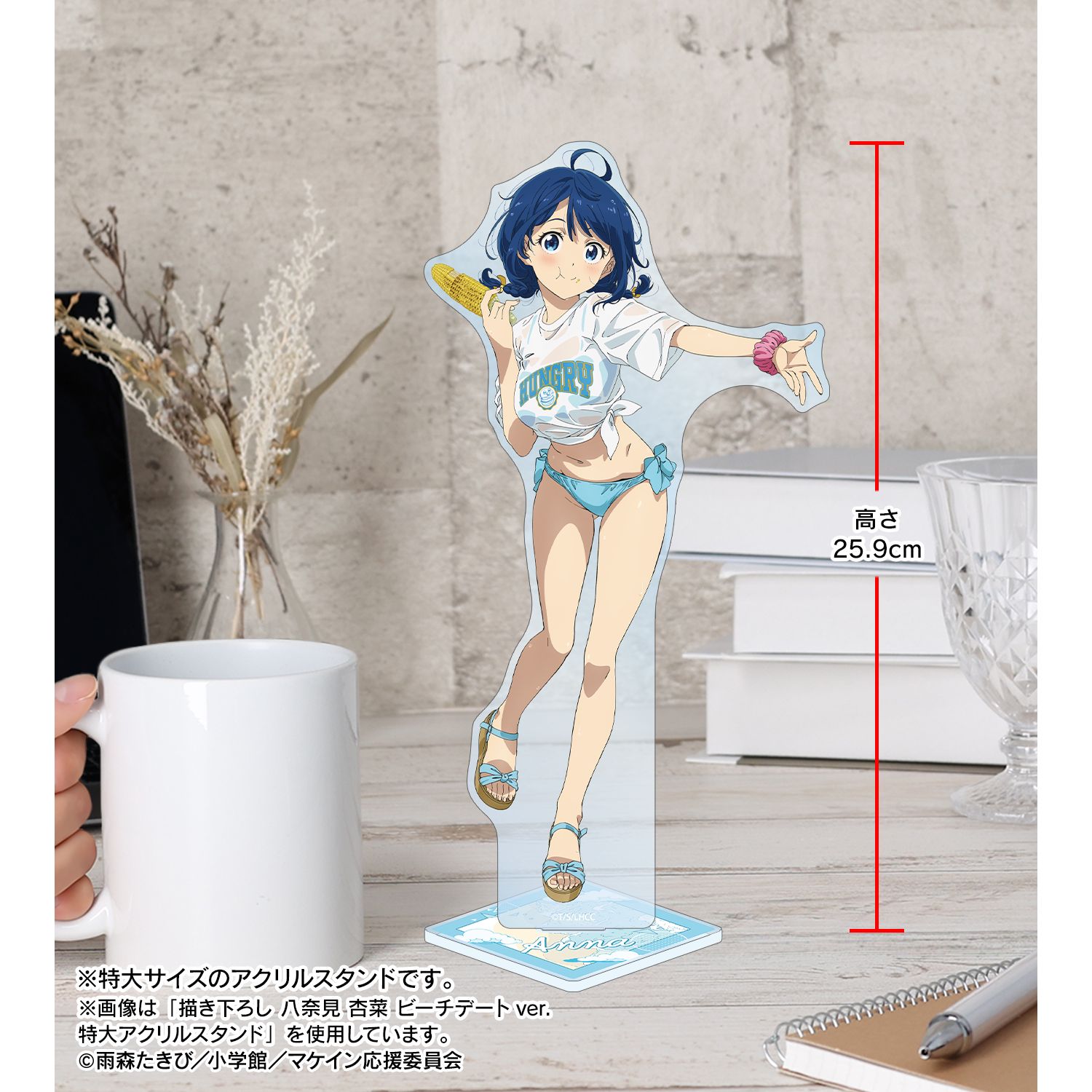 TVアニメ『負けヒロインが多すぎる!』 描き下ろし 温水 佳樹 ビーチデートver. 特大アクリルスタンド 画像 5 | AniSmile