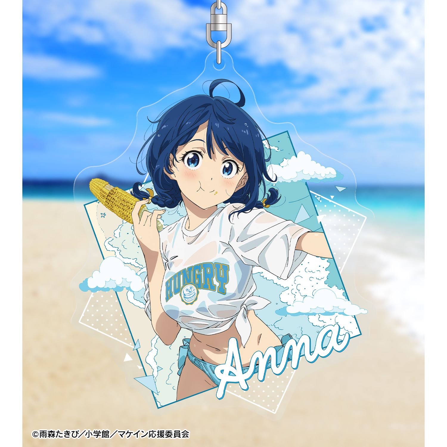 TVアニメ『負けヒロインが多すぎる!』 描き下ろし 八奈見 杏菜 ビーチデートver. BIGアクリルキーホルダー 画像 3 | AniSmile