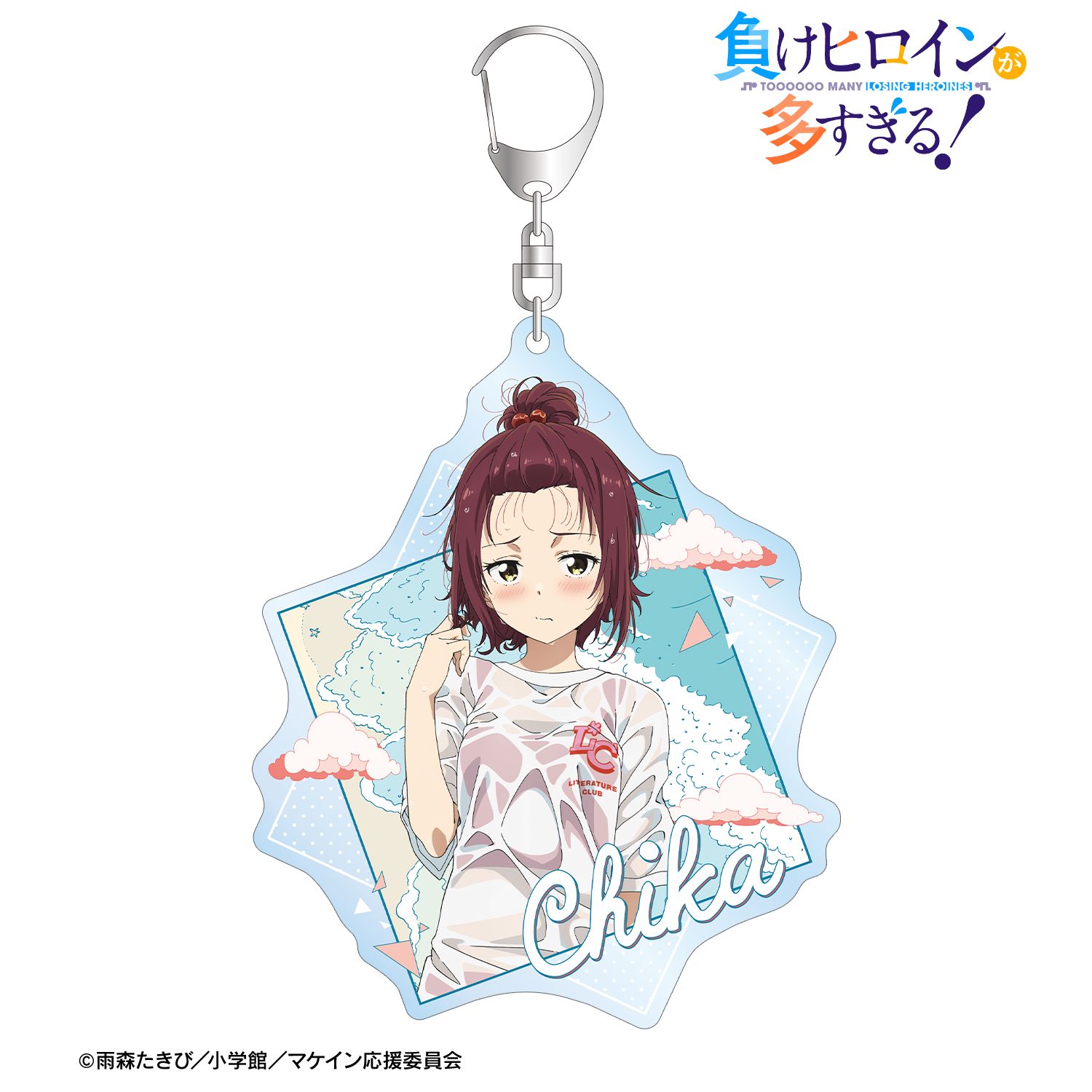 TVアニメ『負けヒロインが多すぎる!』 描き下ろし 小鞠 知花 ビーチデートver. BIGアクリルキーホルダー 画像 2 | AniSmile