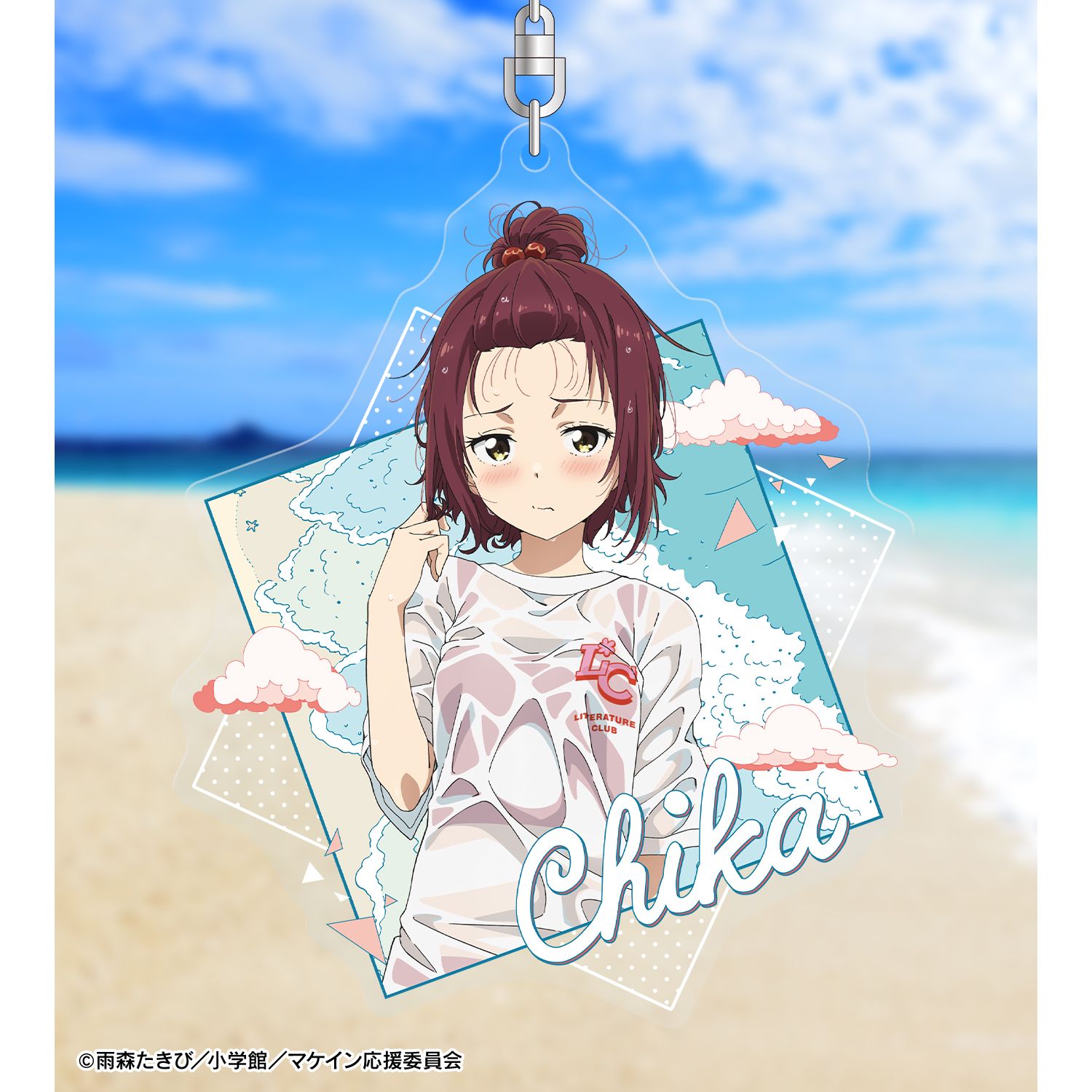 TVアニメ『負けヒロインが多すぎる!』 描き下ろし 小鞠 知花 ビーチデートver. BIGアクリルキーホルダー 画像 3 | AniSmile