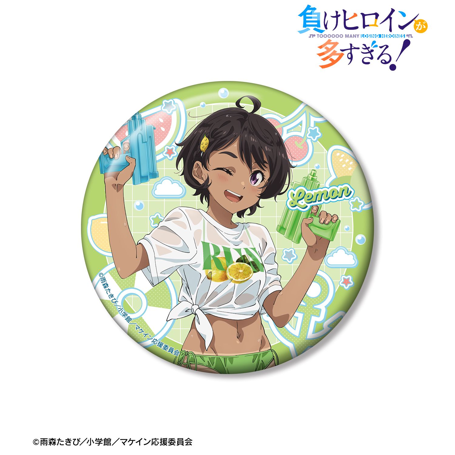 TVアニメ『負けヒロインが多すぎる!』 描き下ろし 焼塩 檸檬 ビーチデートver. 100mm缶バッジ - 公式商品画像 | AniSmile