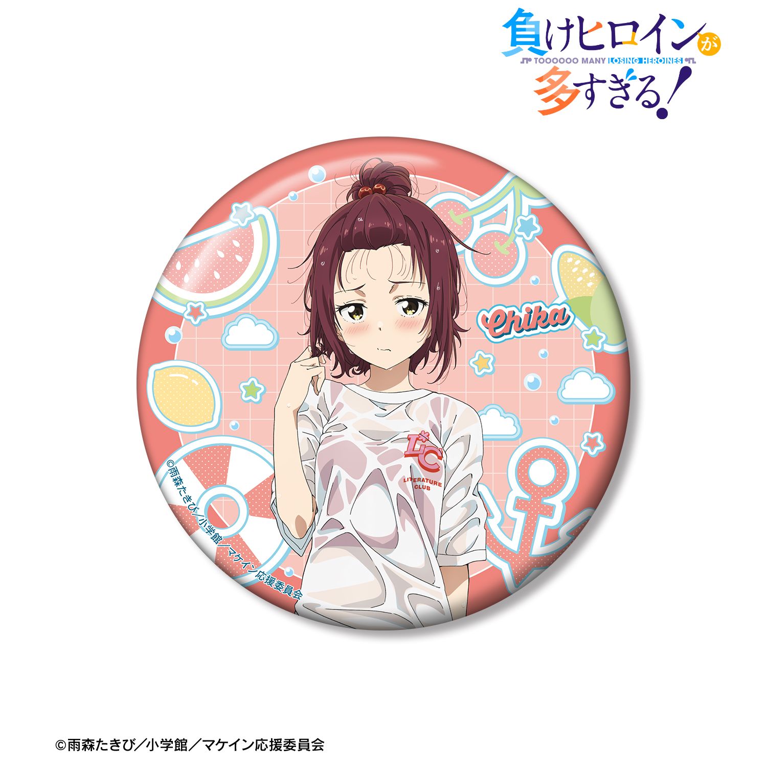 TVアニメ『負けヒロインが多すぎる!』 描き下ろし 小鞠 知花 ビーチデートver. 100mm缶バッジ 画像 2 | AniSmile
