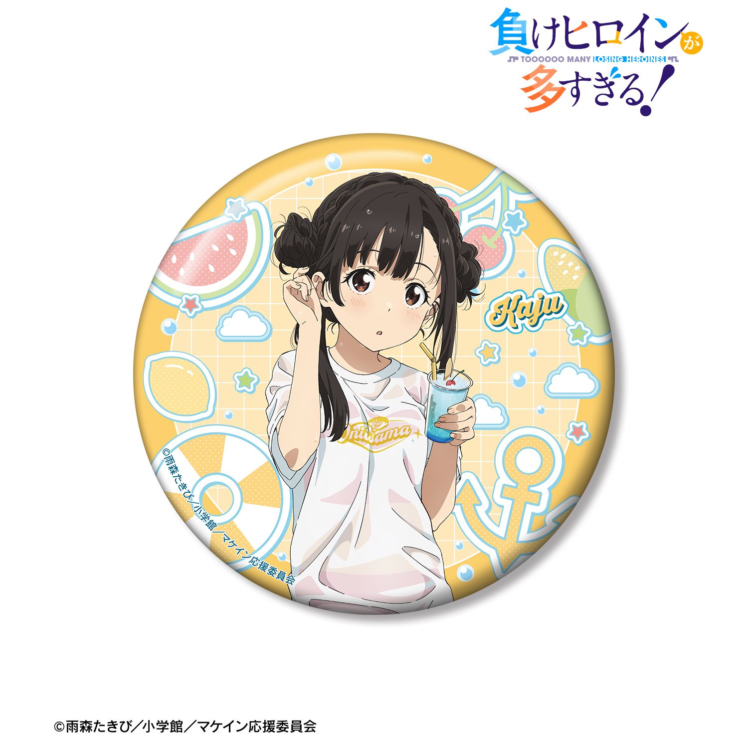 TVアニメ『負けヒロインが多すぎる!』 描き下ろし 温水 佳樹 ビーチデートver. 100mm缶バッジ 画像 2 | AniSmile