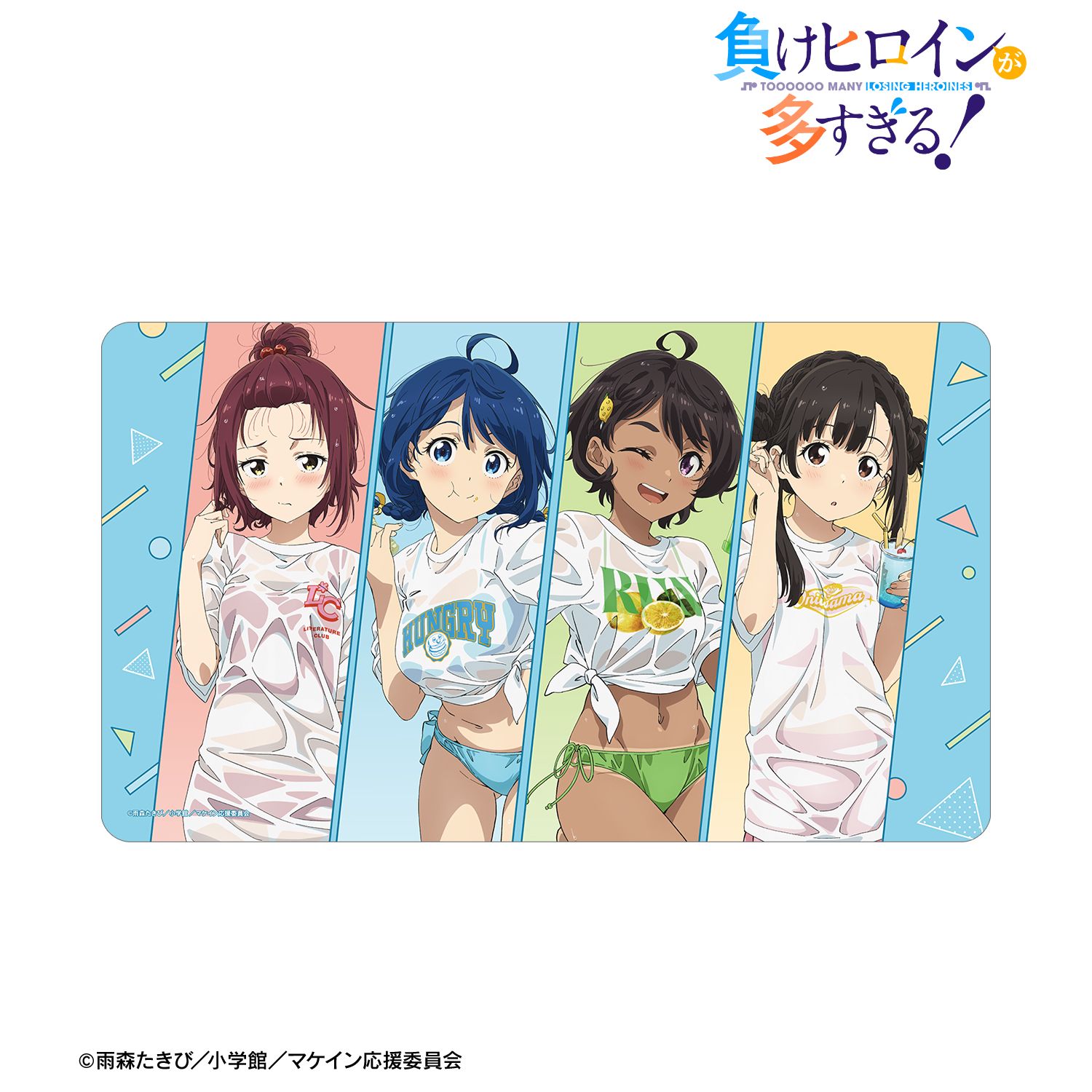 TVアニメ『負けヒロインが多すぎる!』 描き下ろし 集合 ビーチデートver. マルチデスクマット 画像 2 | AniSmile