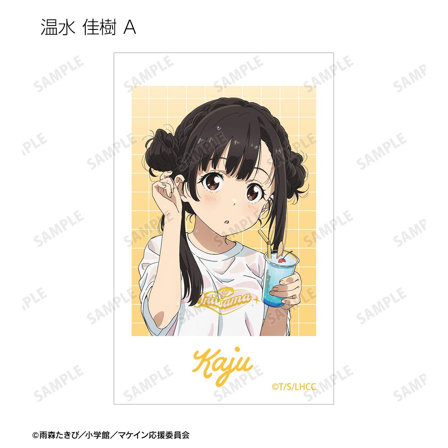 TVアニメ『負けヒロインが多すぎる!』 描き下ろし ビーチデートver. トレーディングイラストカード(単位/単品) 画像 6 | AniSmile