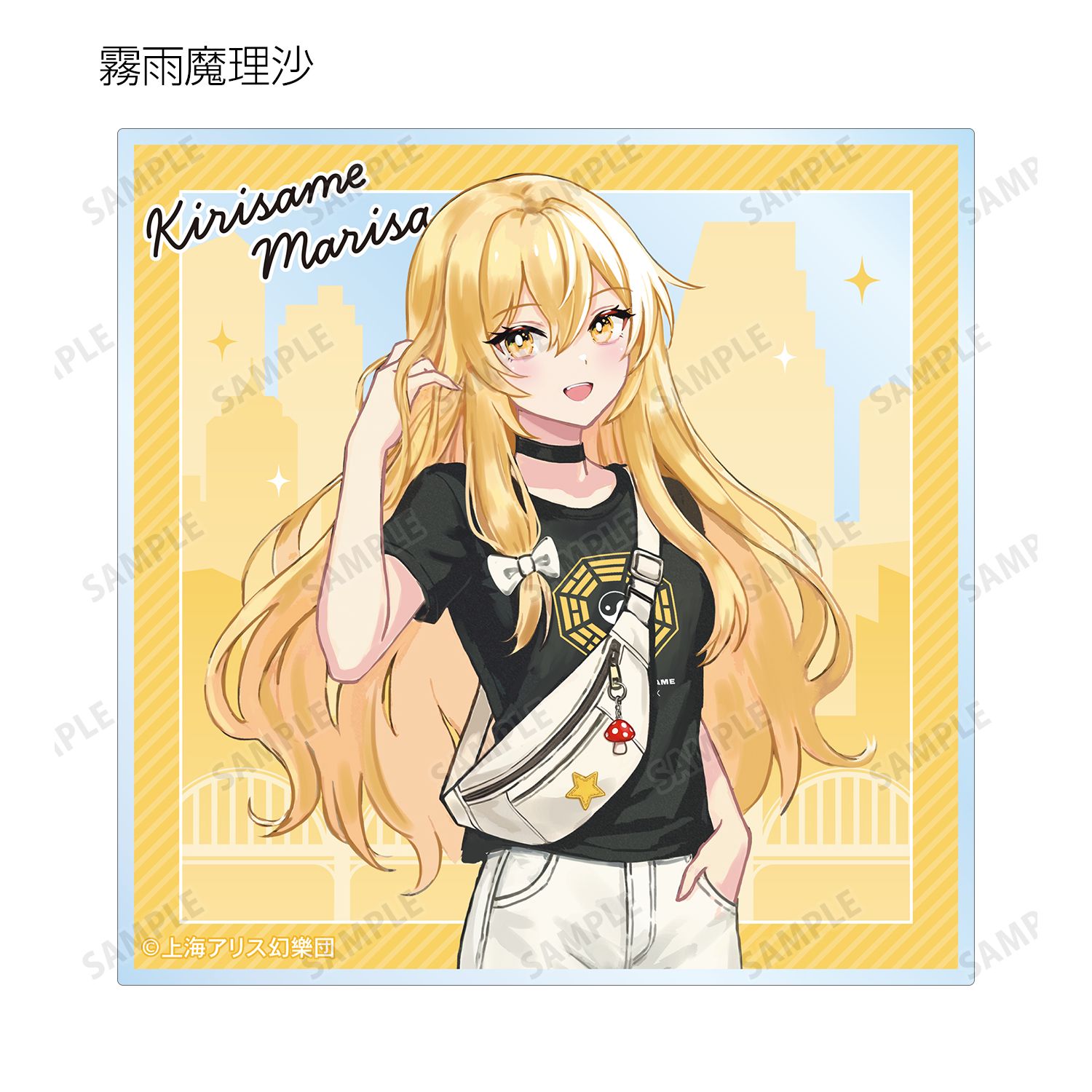 東方Project 松本能人イラスト 現代風ファッションver. vol.2 トレーディングアクリルカード(単位/単品) 画像 4 | AniSmile