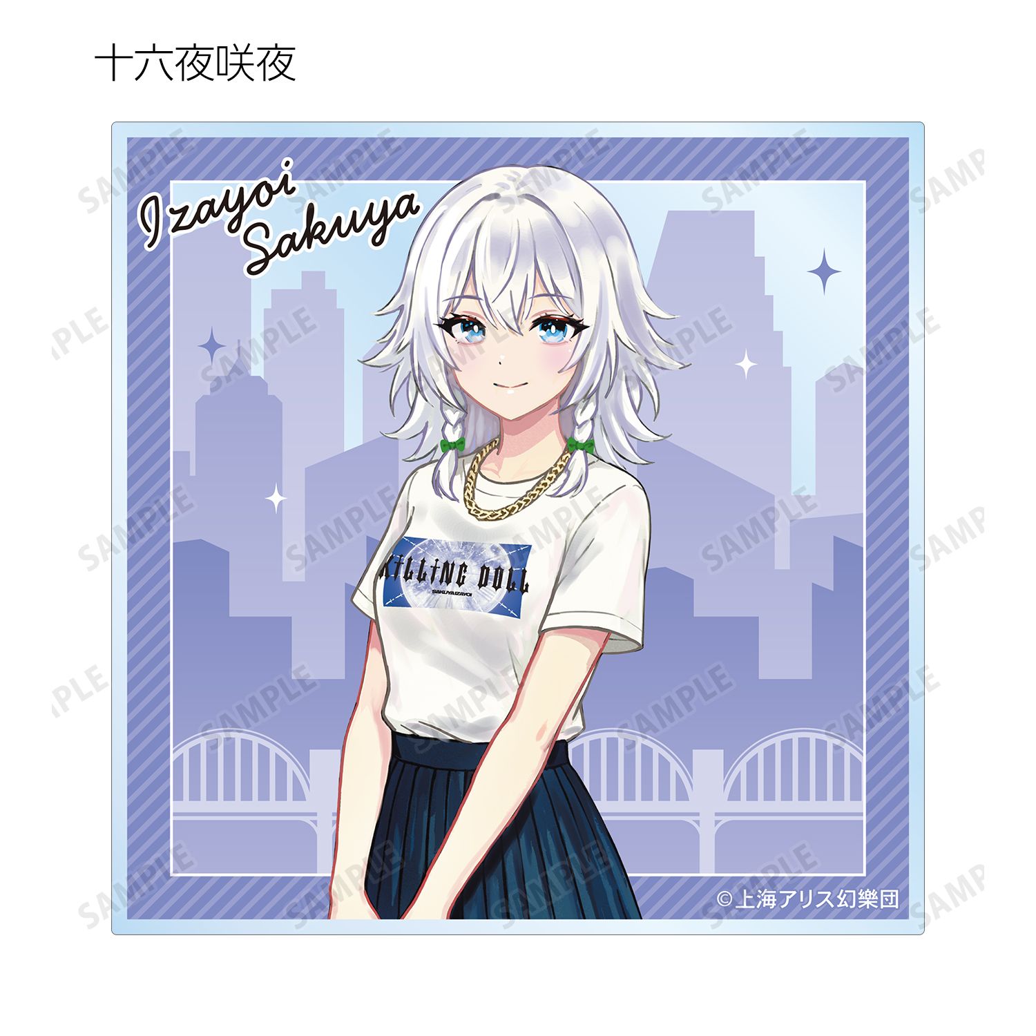 東方Project 松本能人イラスト 現代風ファッションver. vol.2 トレーディングアクリルカード(単位/単品) 画像 6 | AniSmile