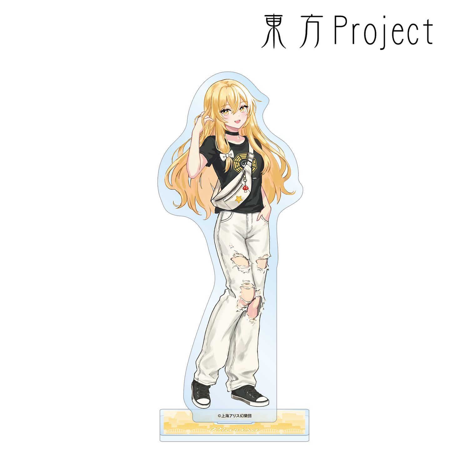東方Project 松本能人イラスト 霧雨魔理沙 現代風ファッションver. vol.2 BIGアクリルスタンド 画像 2 | AniSmile