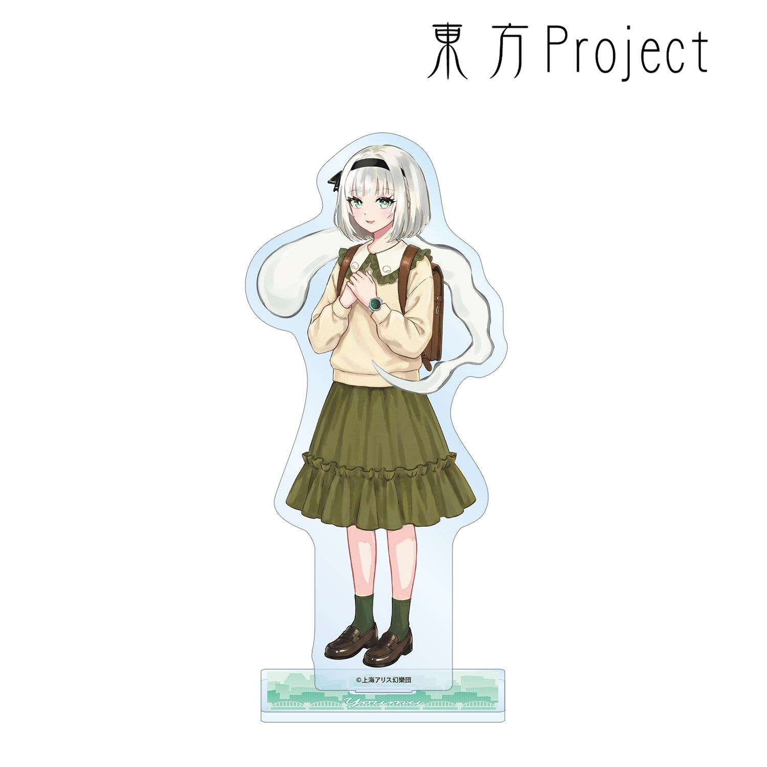 東方Project 松本能人イラスト 魂魄妖夢 現代風ファッションver. vol.2 BIGアクリルスタンド 画像 2 | AniSmile