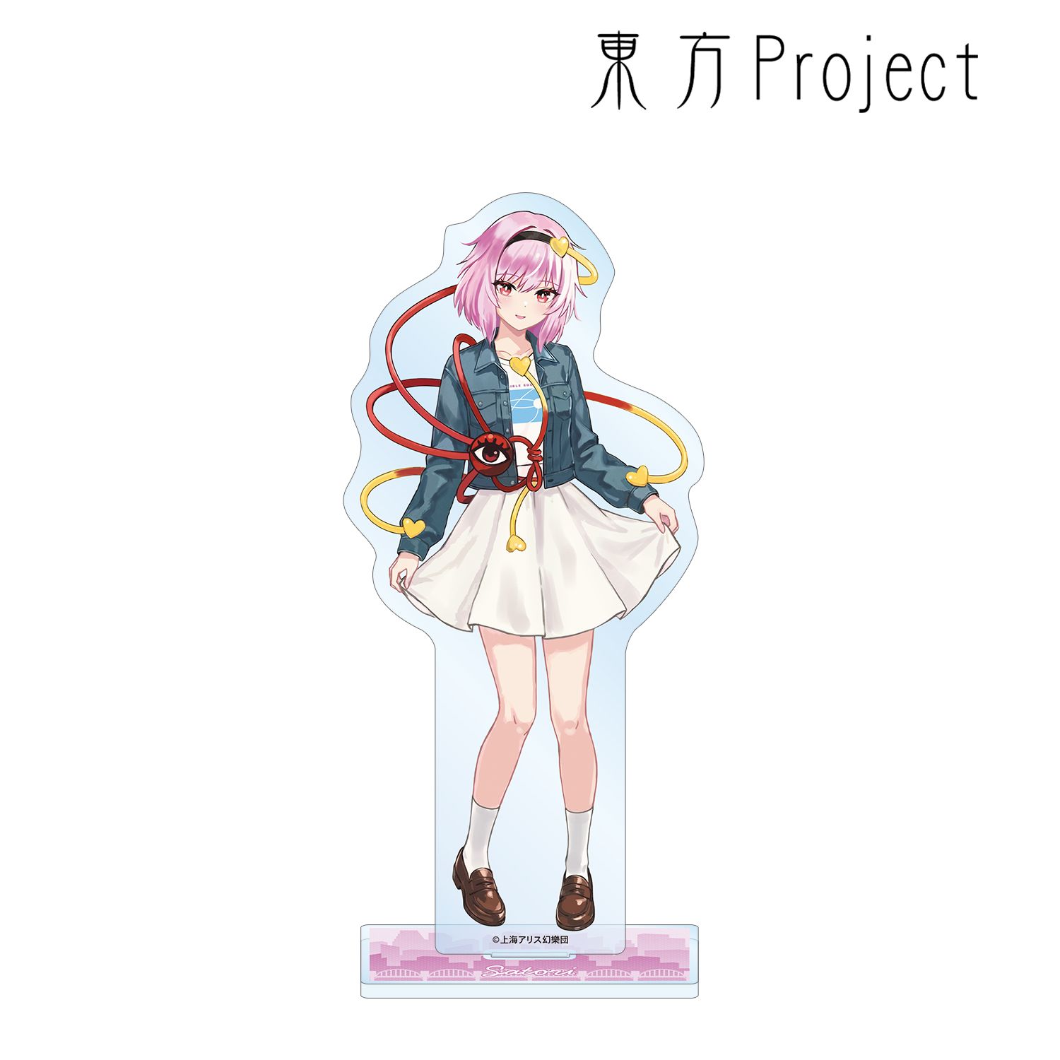 東方Project 松本能人イラスト 古明地さとり 現代風ファッションver. vol.2 BIGアクリルスタンド 画像 2 | AniSmile