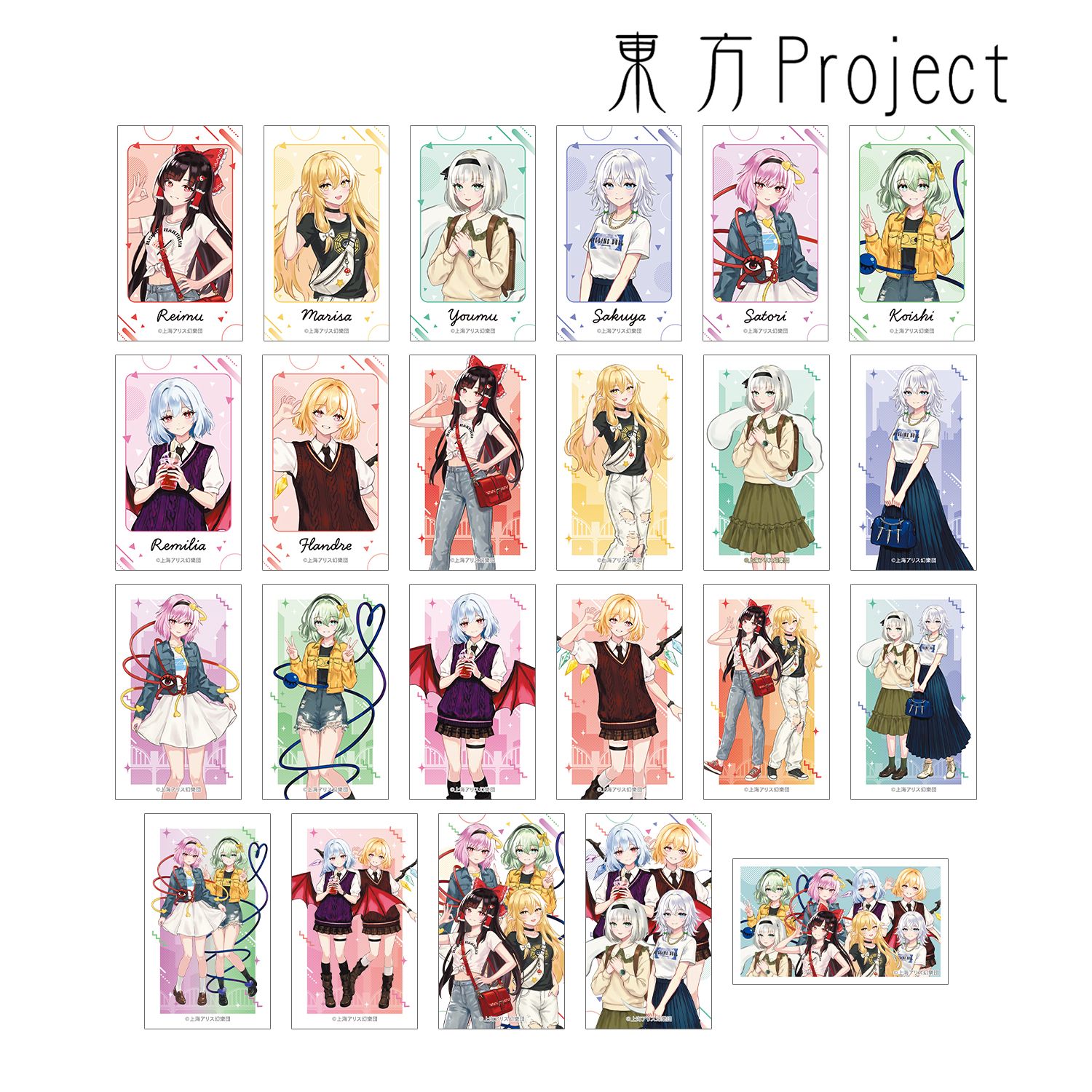 東方Project 松本能人イラスト 現代風ファッションver. vol.2 トレーディングイラストカード(単位/単品) - 公式商品画像 | AniSmile