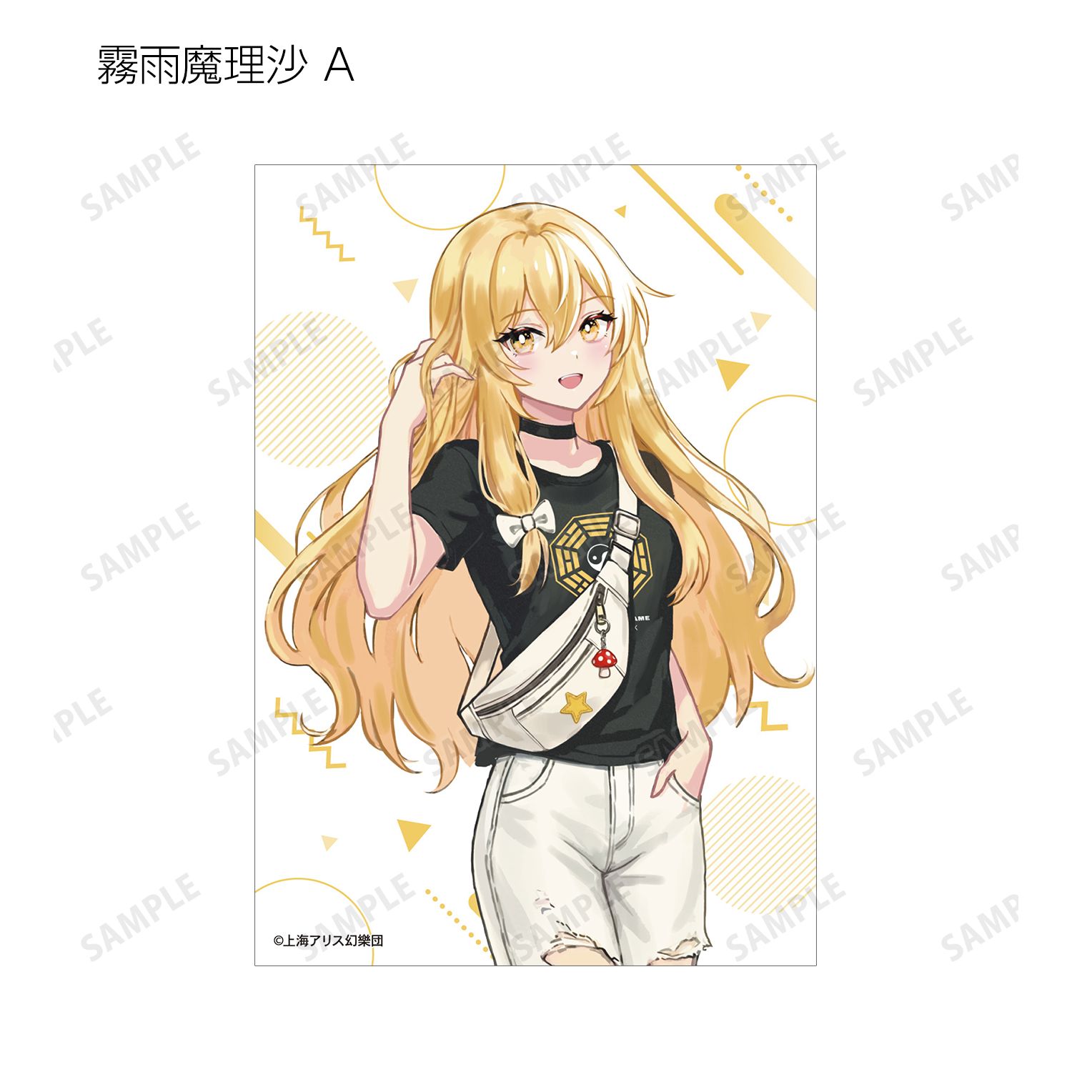 東方Project 松本能人イラスト 現代風ファッションver. vol.2 トレーディングブロマイド(単位/単品) 画像 4 | AniSmile