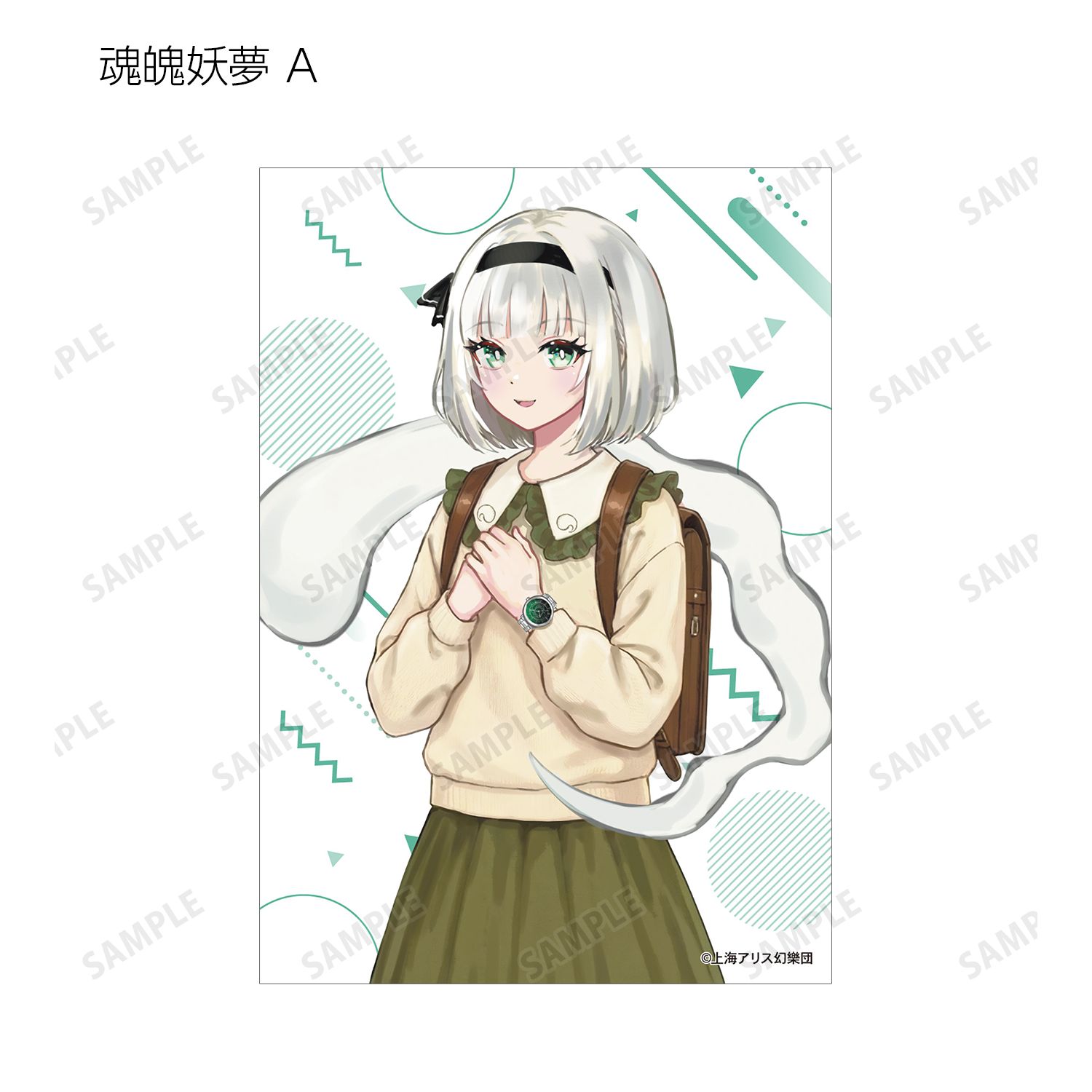 東方Project 松本能人イラスト 現代風ファッションver. vol.2 トレーディングブロマイド(単位/単品) 画像 5 | AniSmile
