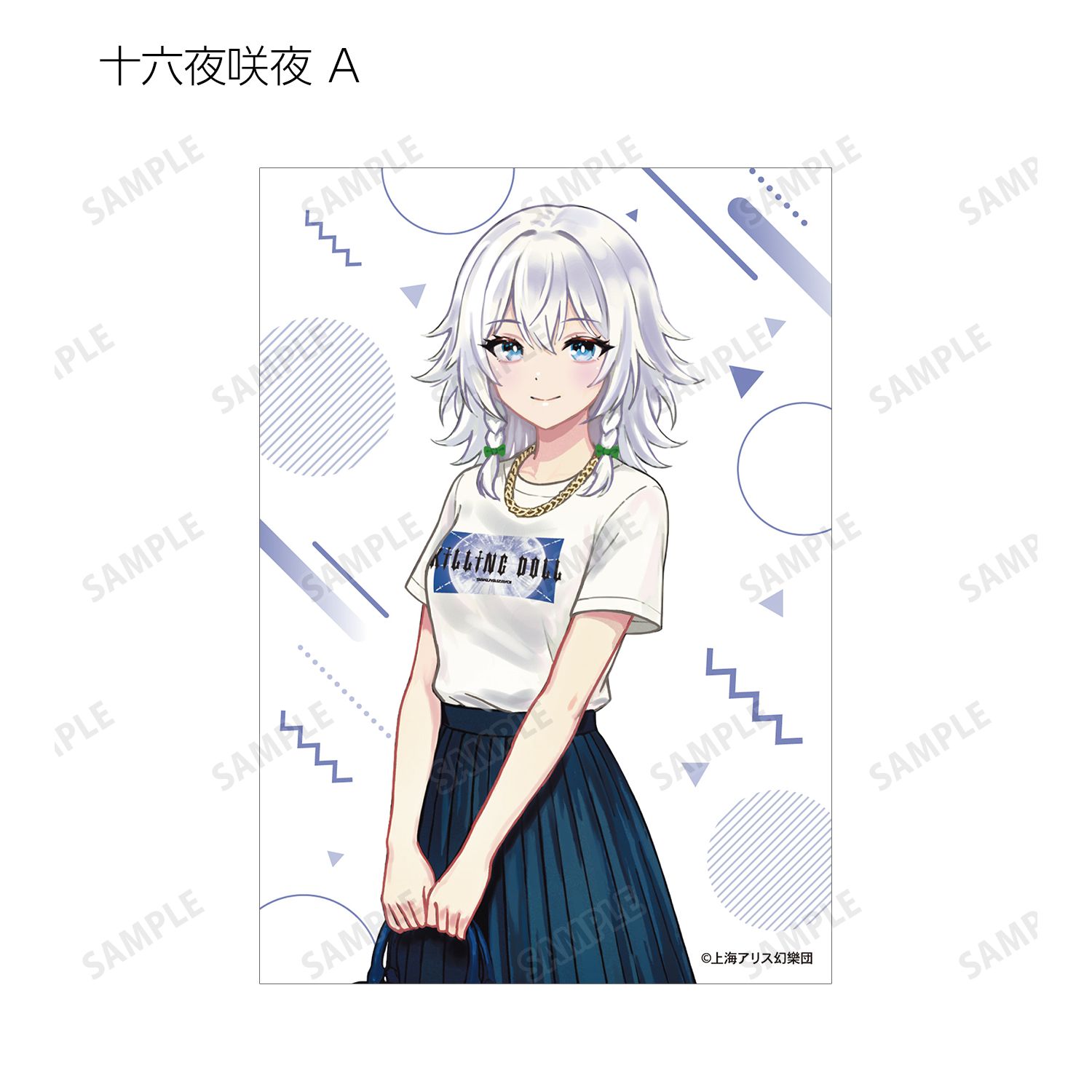 東方Project 松本能人イラスト 現代風ファッションver. vol.2 トレーディングブロマイド(単位/単品) 画像 6 | AniSmile