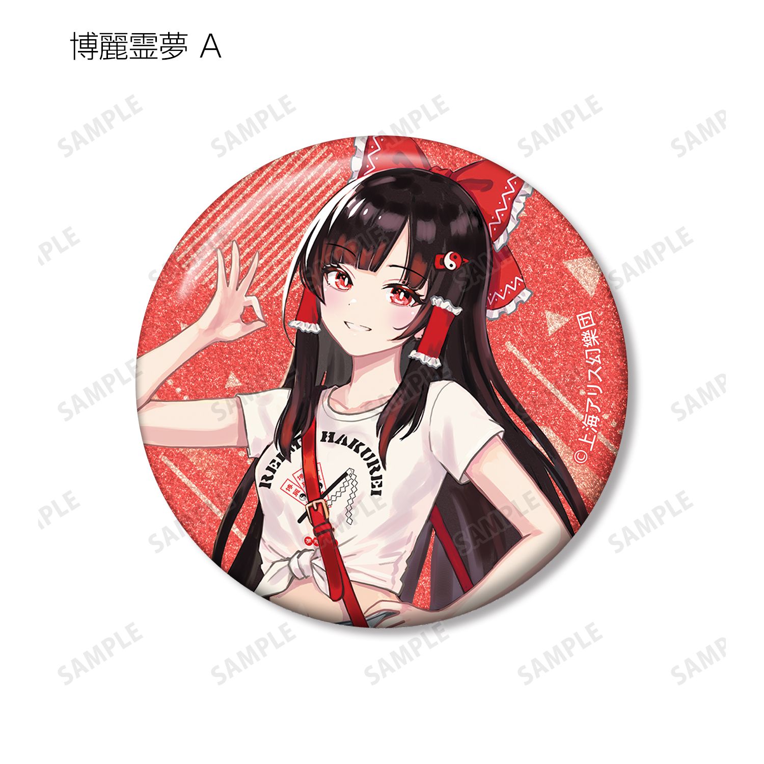 東方Project 松本能人イラスト 現代風ファッションver. vol.2 トレーディンググリッター缶バッジ(単位/単品) 画像 3 | AniSmile