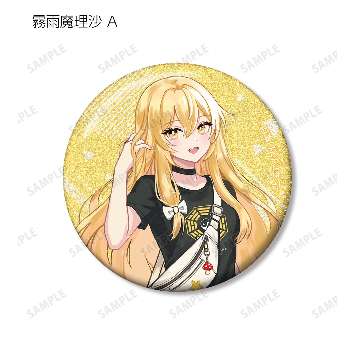東方Project 松本能人イラスト 現代風ファッションver. vol.2 トレーディンググリッター缶バッジ(単位/単品) 画像 4 | AniSmile