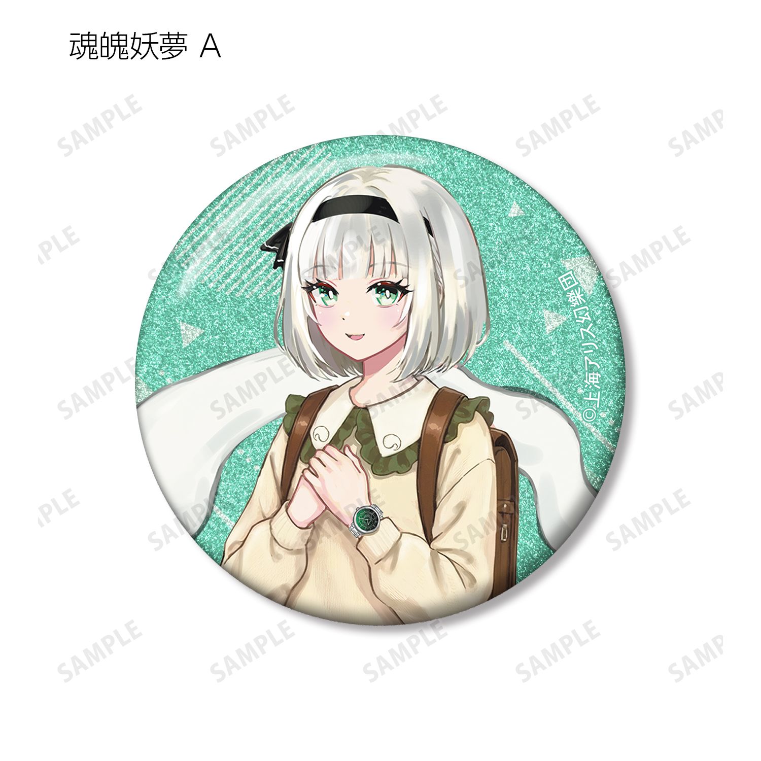 東方Project 松本能人イラスト 現代風ファッションver. vol.2 トレーディンググリッター缶バッジ(単位/単品) 画像 5 | AniSmile