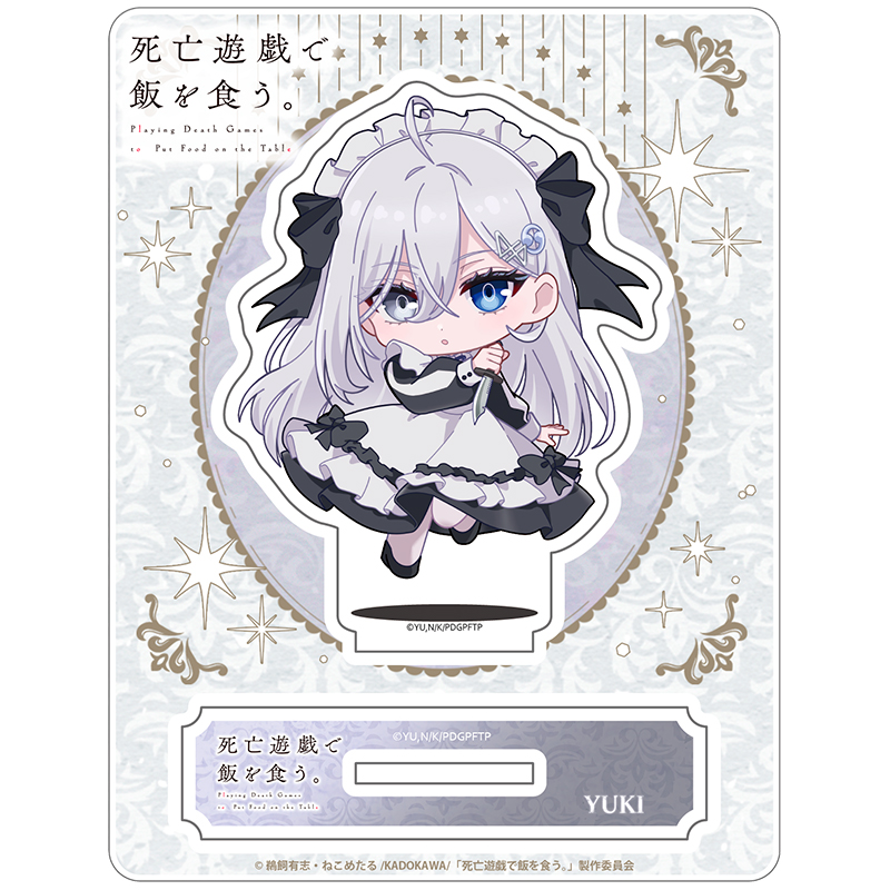死亡遊戯で飯を食う。 じゃんこれアクリルスタンド(幽鬼) - 公式商品画像 | AniSmile