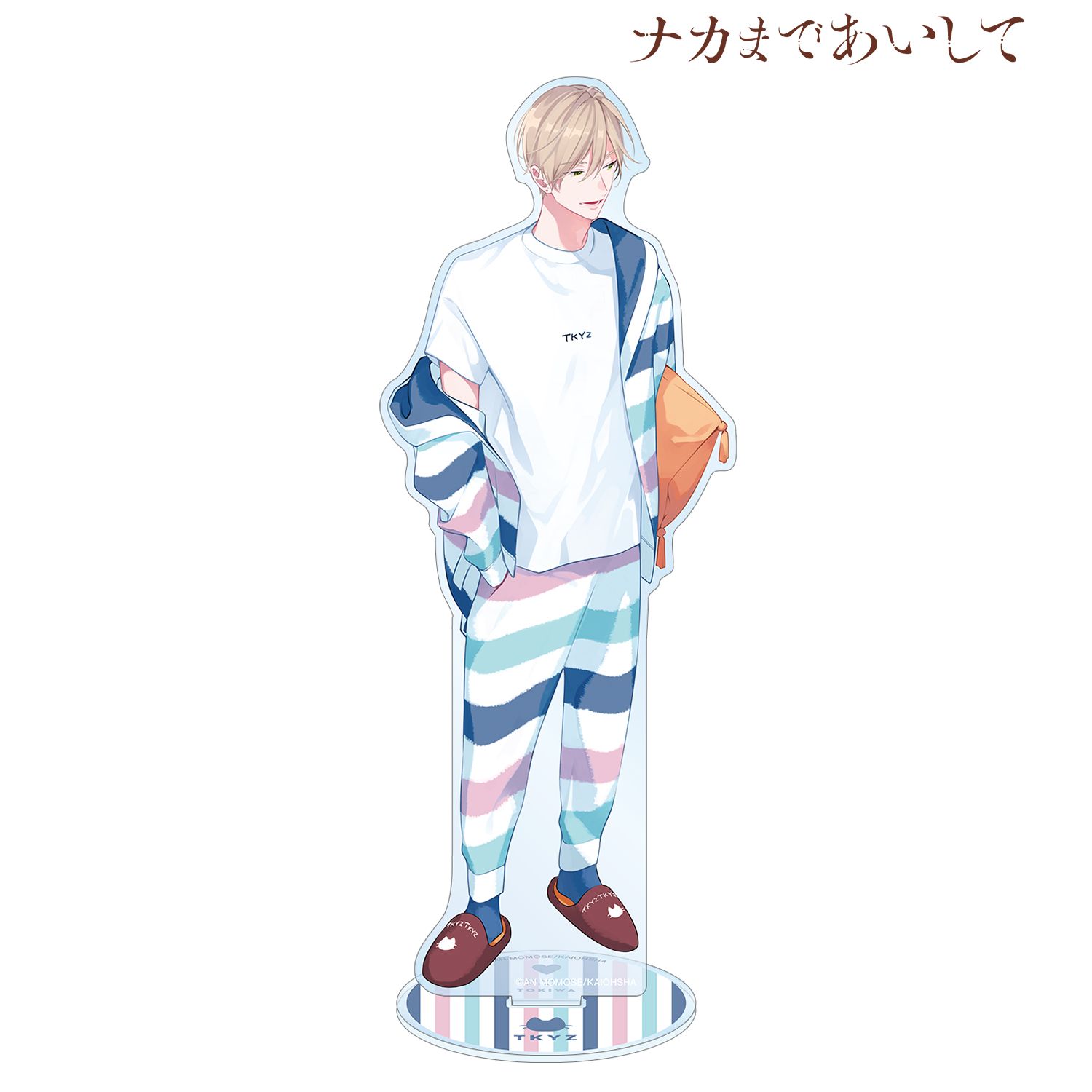 ナカまであいして 百瀬あん先生 描き下ろしイラスト 常盤 お泊まりver. BIGアクリルスタンド 画像 2 | AniSmile