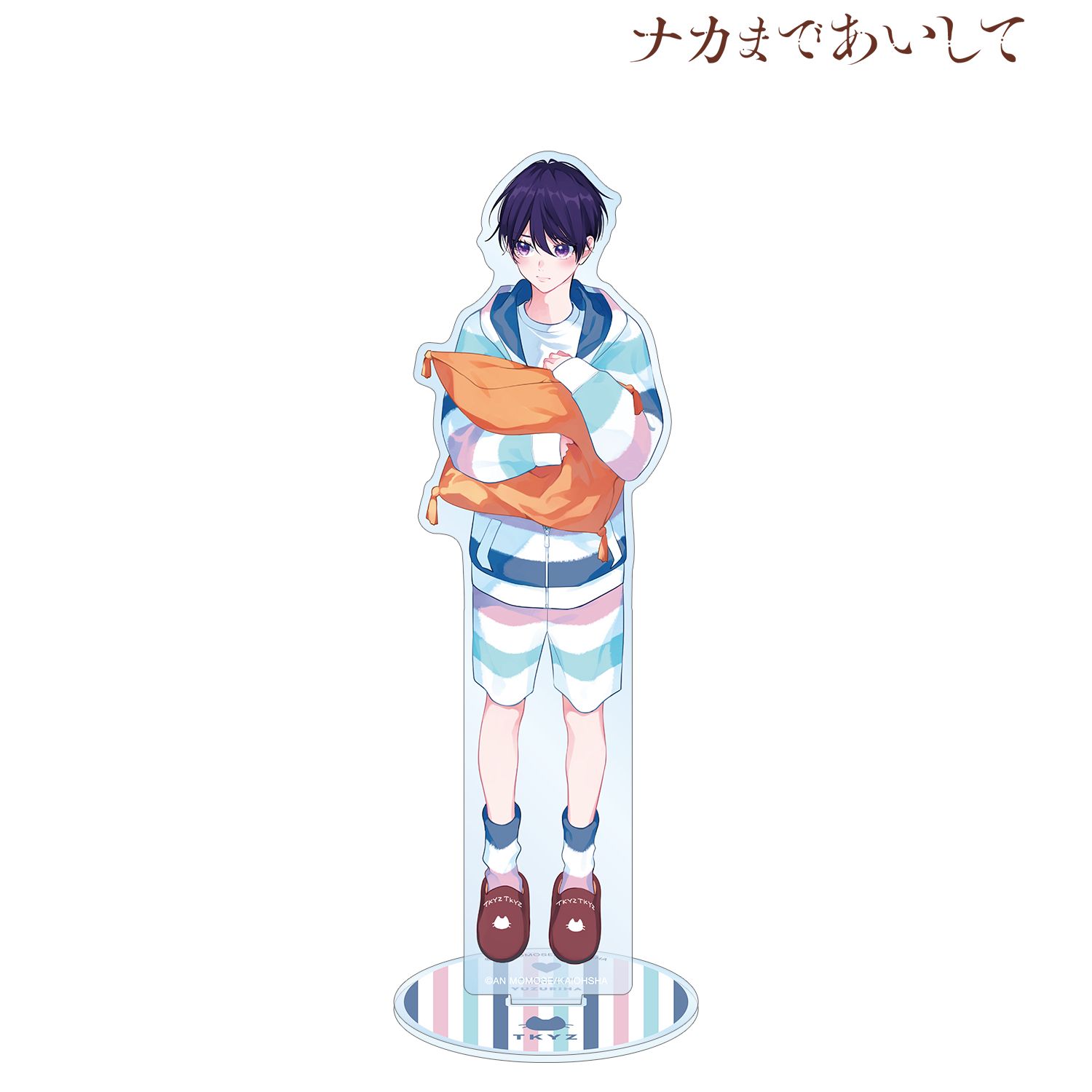 ナカまであいして 百瀬あん先生 描き下ろしイラスト 楪 お泊まりver. BIGアクリルスタンド 画像 2 | AniSmile